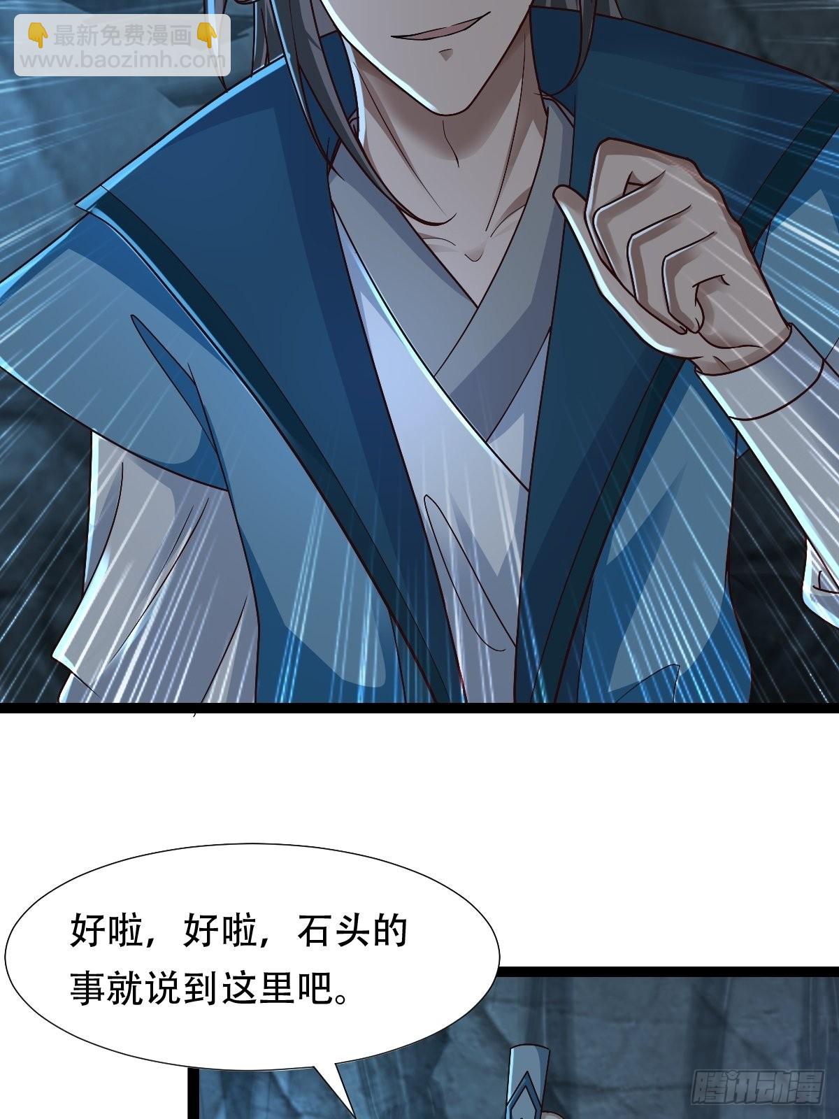 83-天降之子38