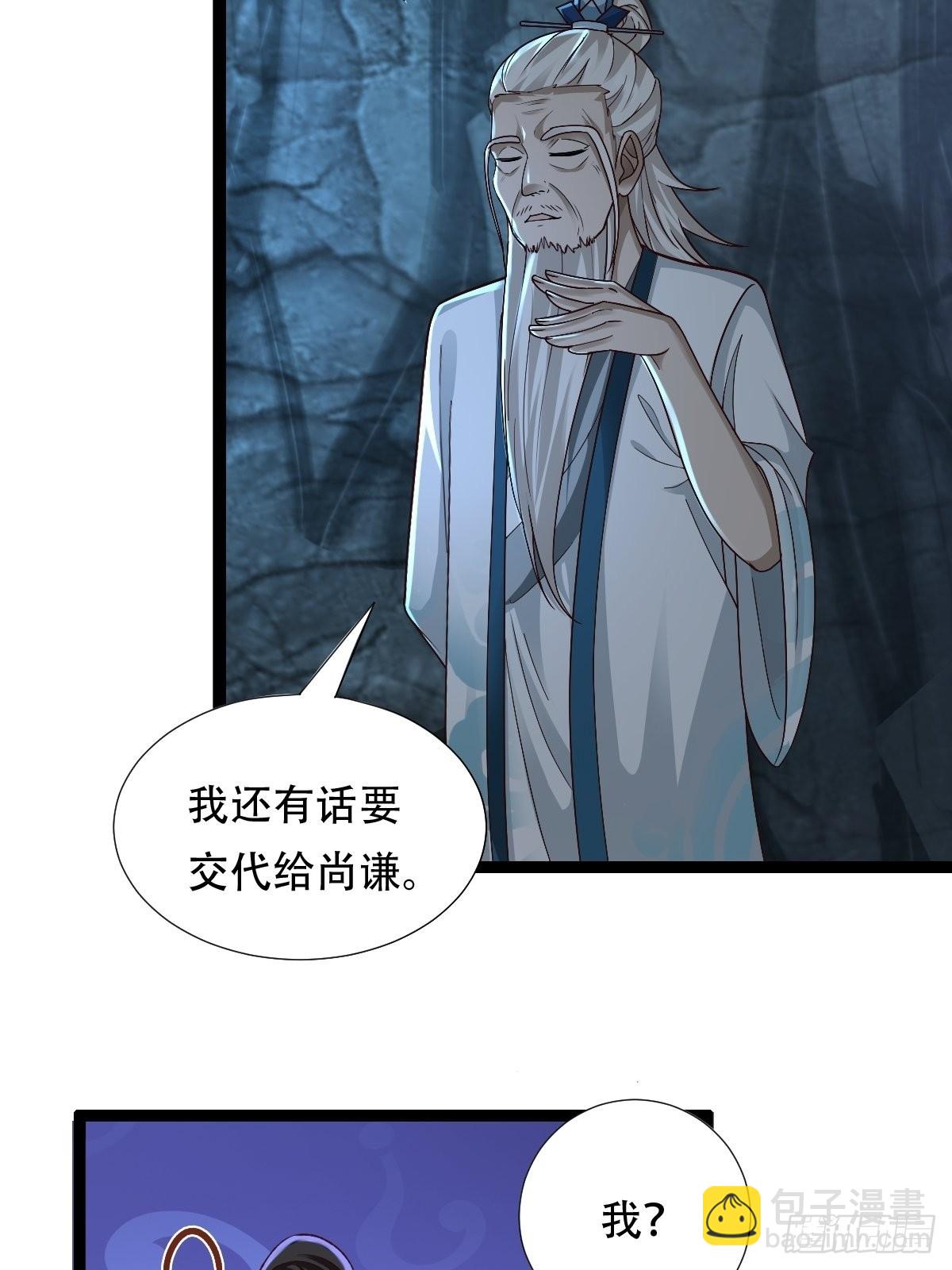 83-天降之子39