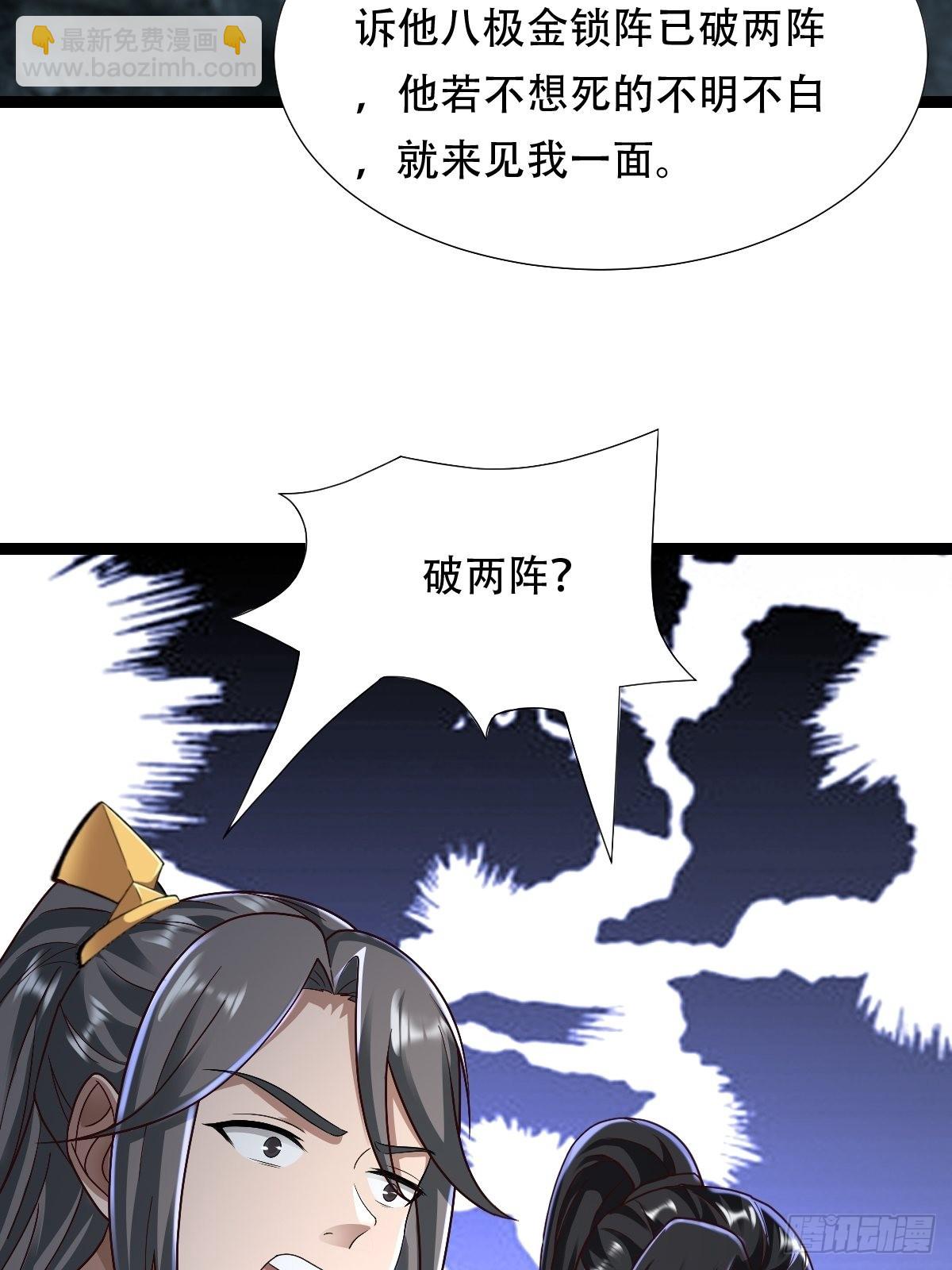 83-天降之子42