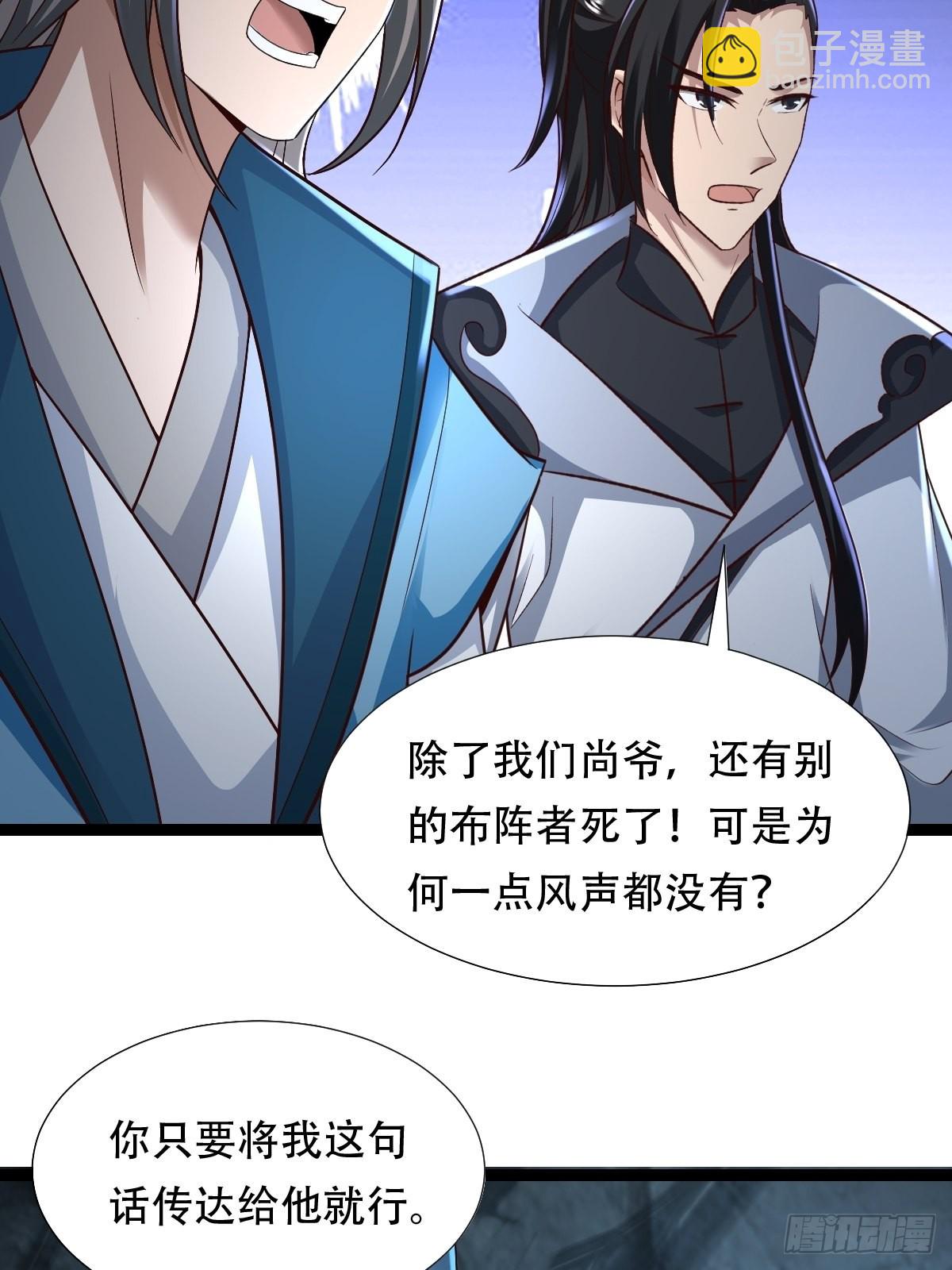 83-天降之子43