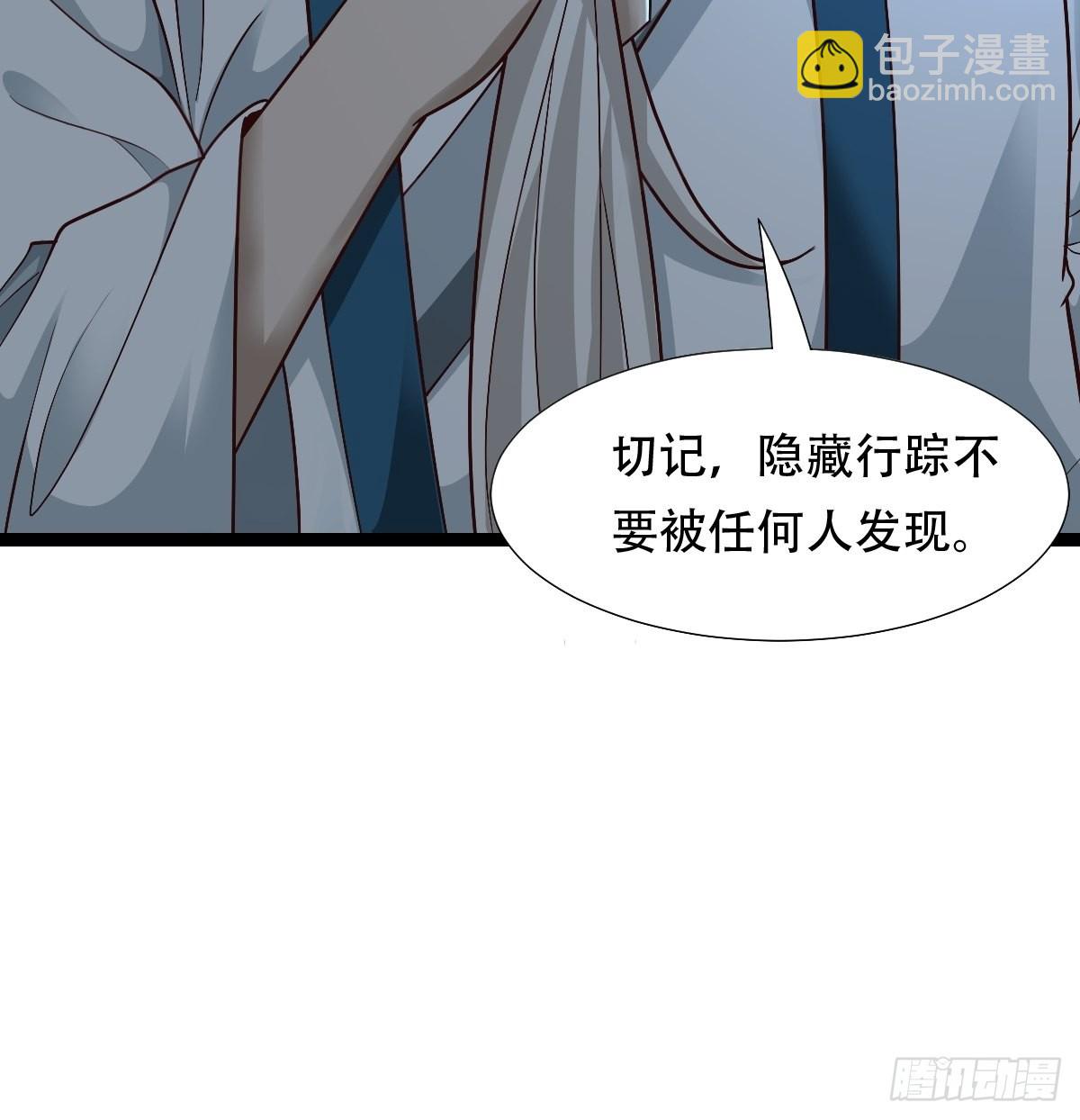 83-天降之子45
