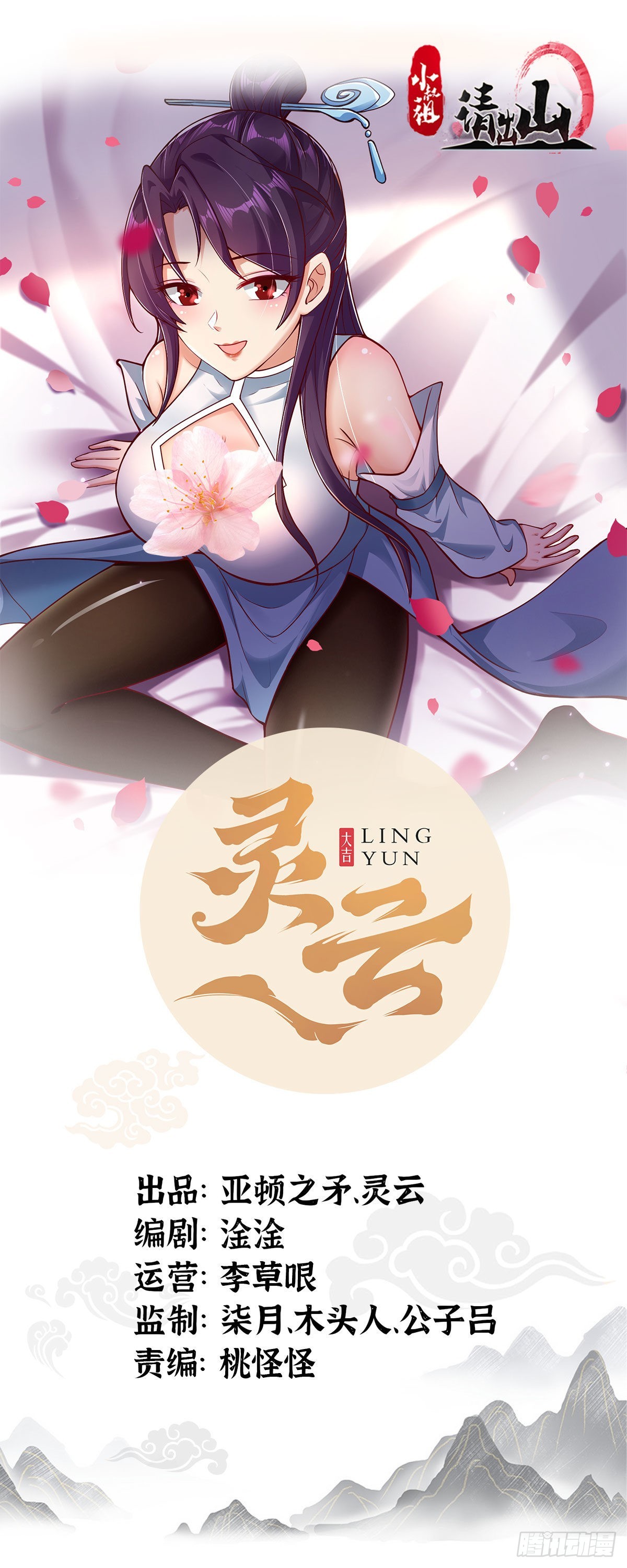 86-天生魂煞！0