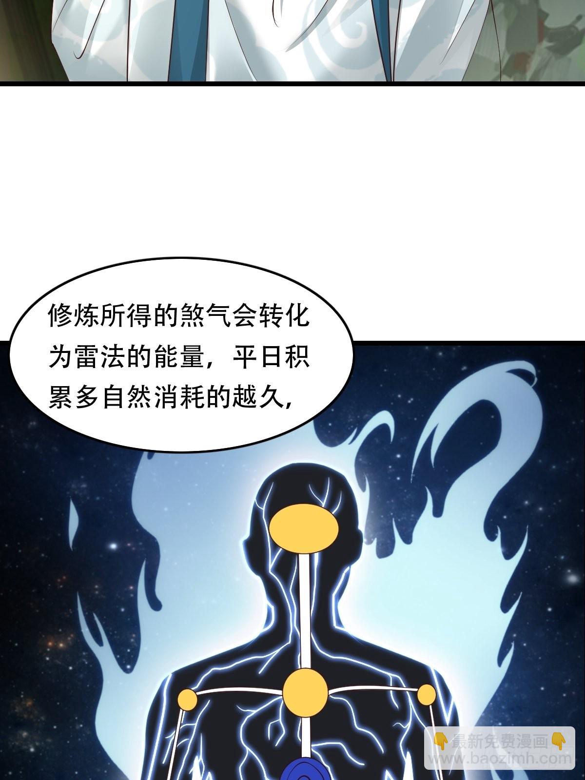 86-天生魂煞！10