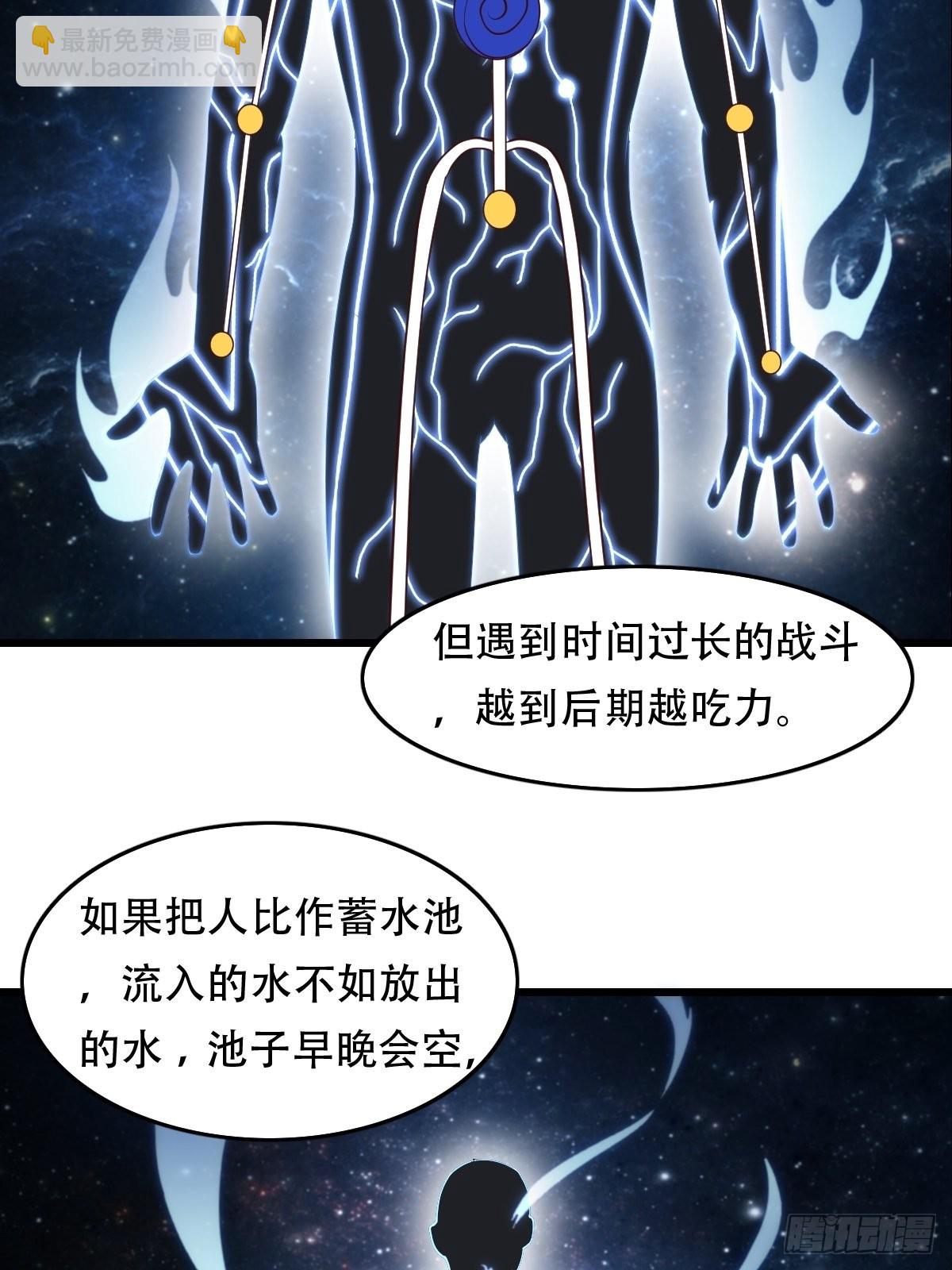 86-天生魂煞！11