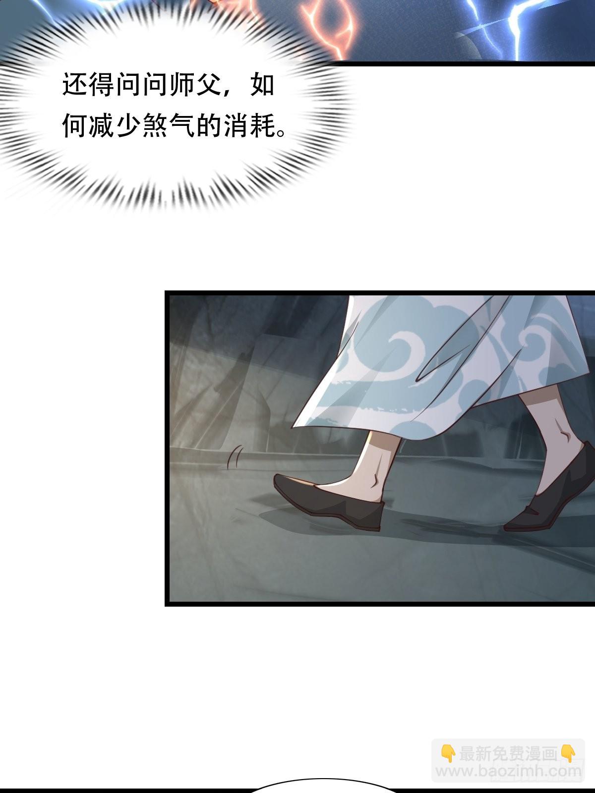 86-天生魂煞！5