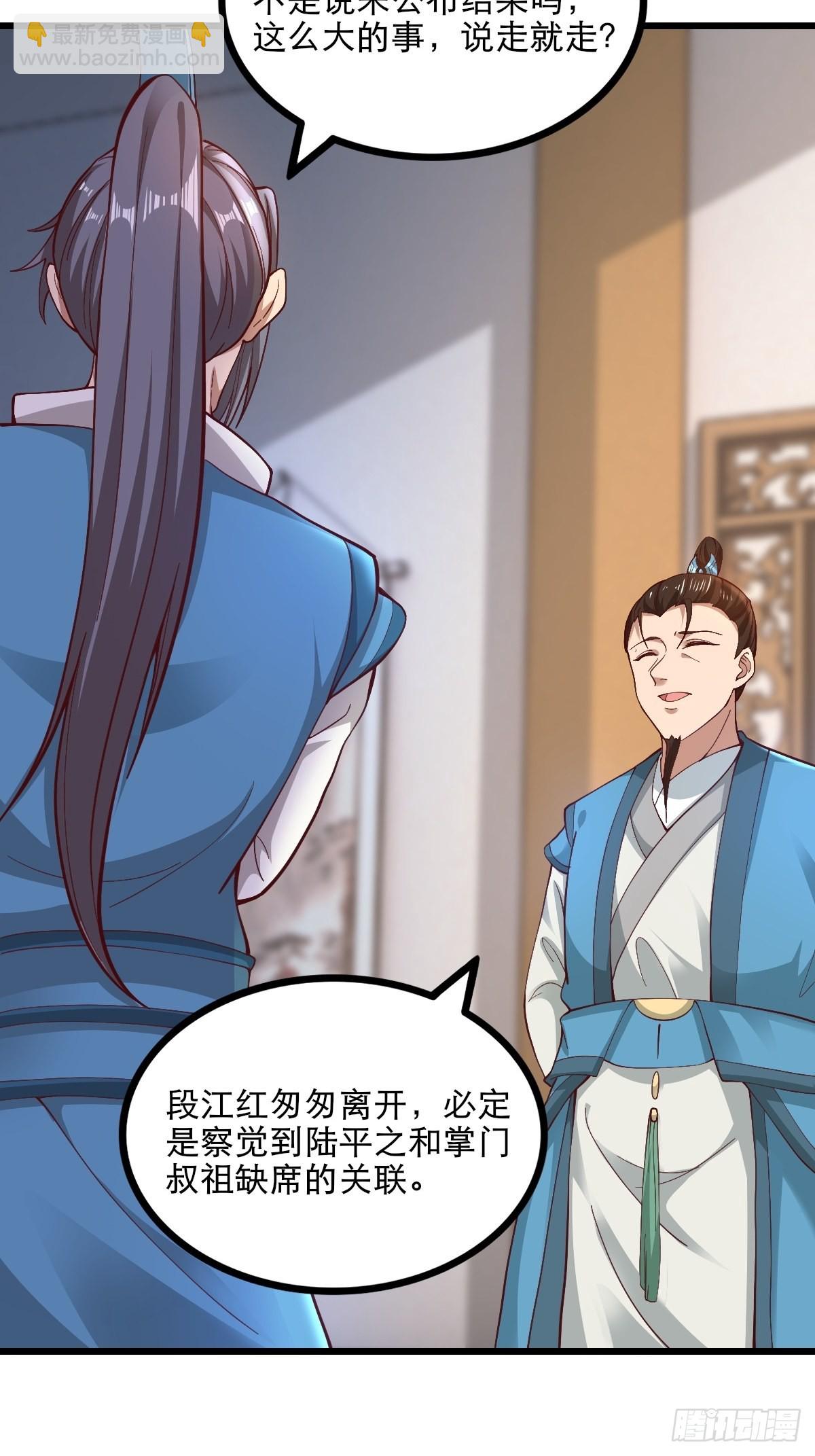 87-调查组13