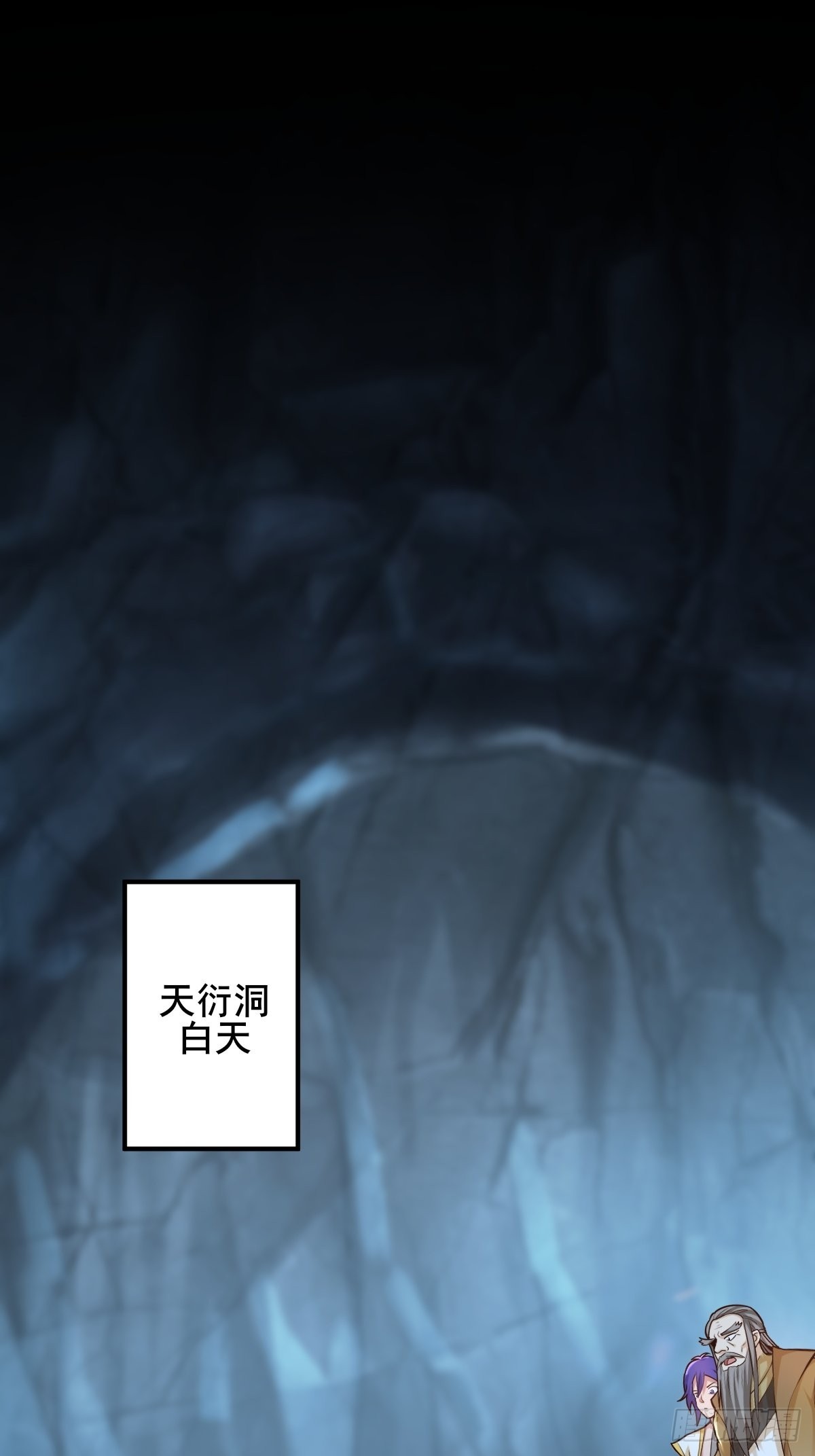 87-调查组16