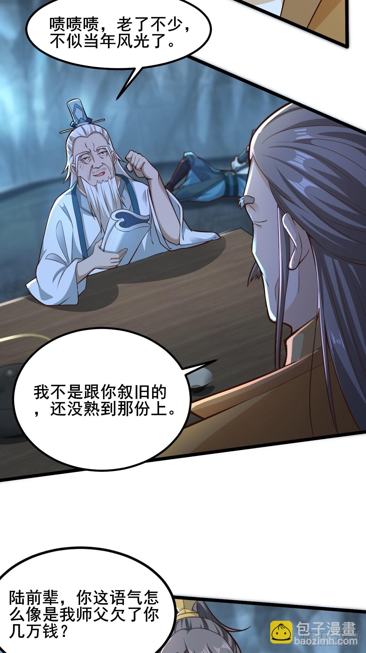 87-调查组18