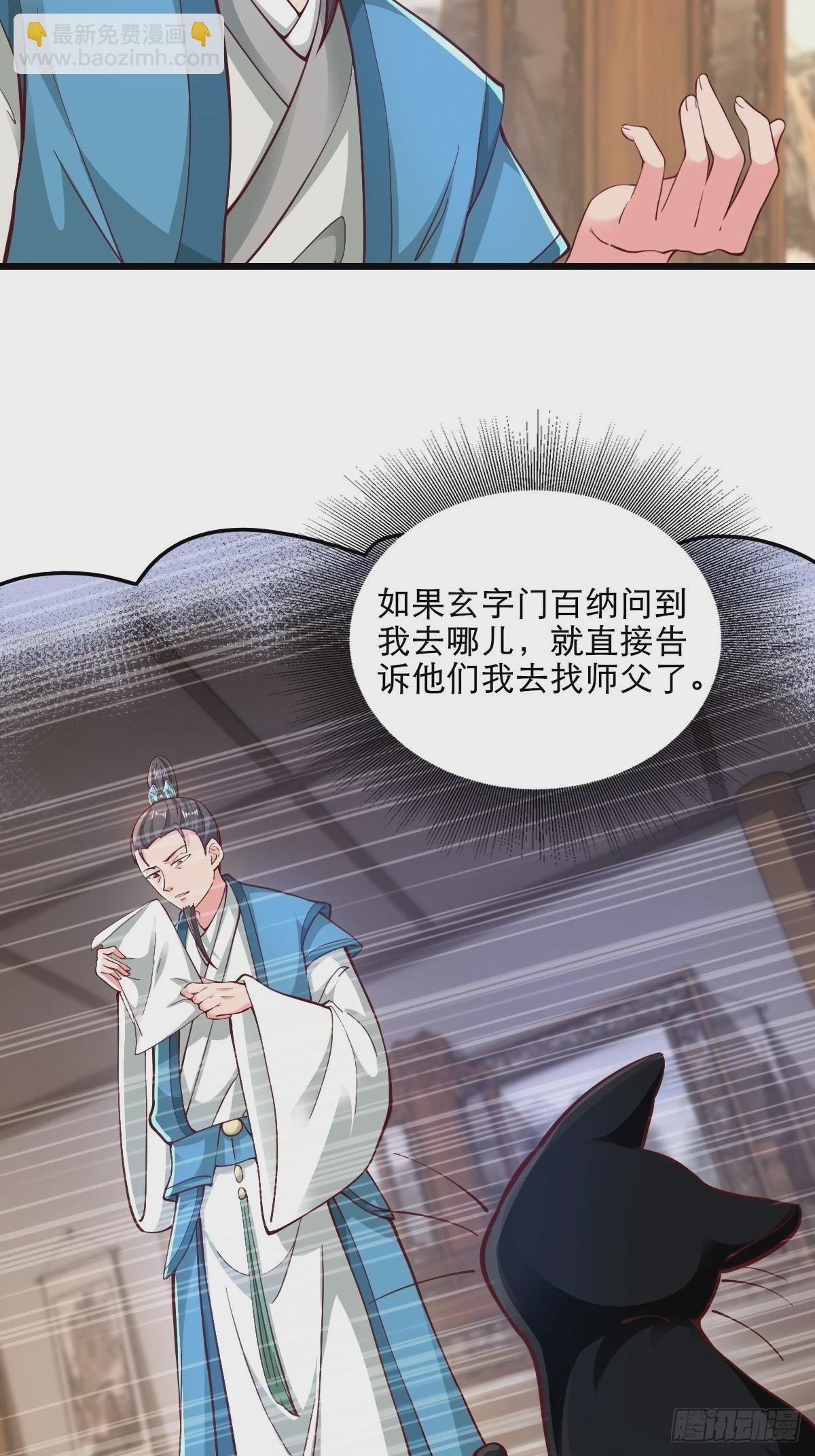 87-调查组4