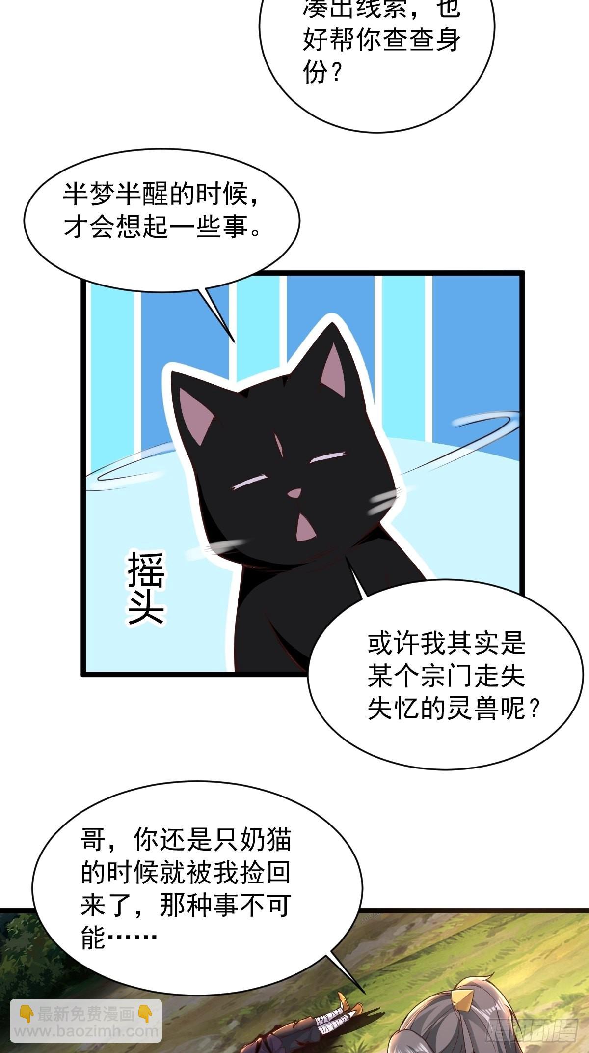 95-变...变大了！？12