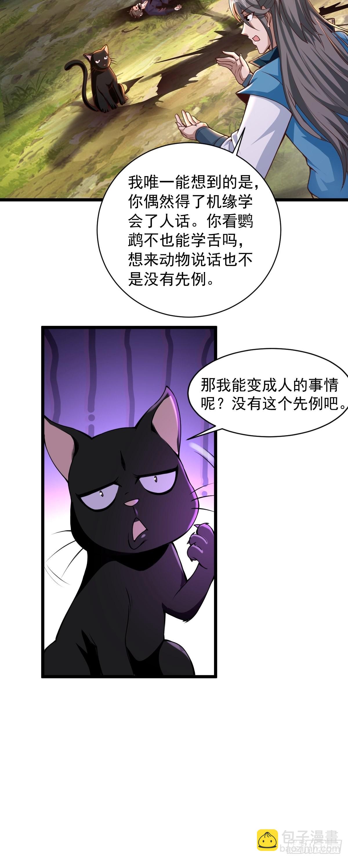 95-变...变大了！？13