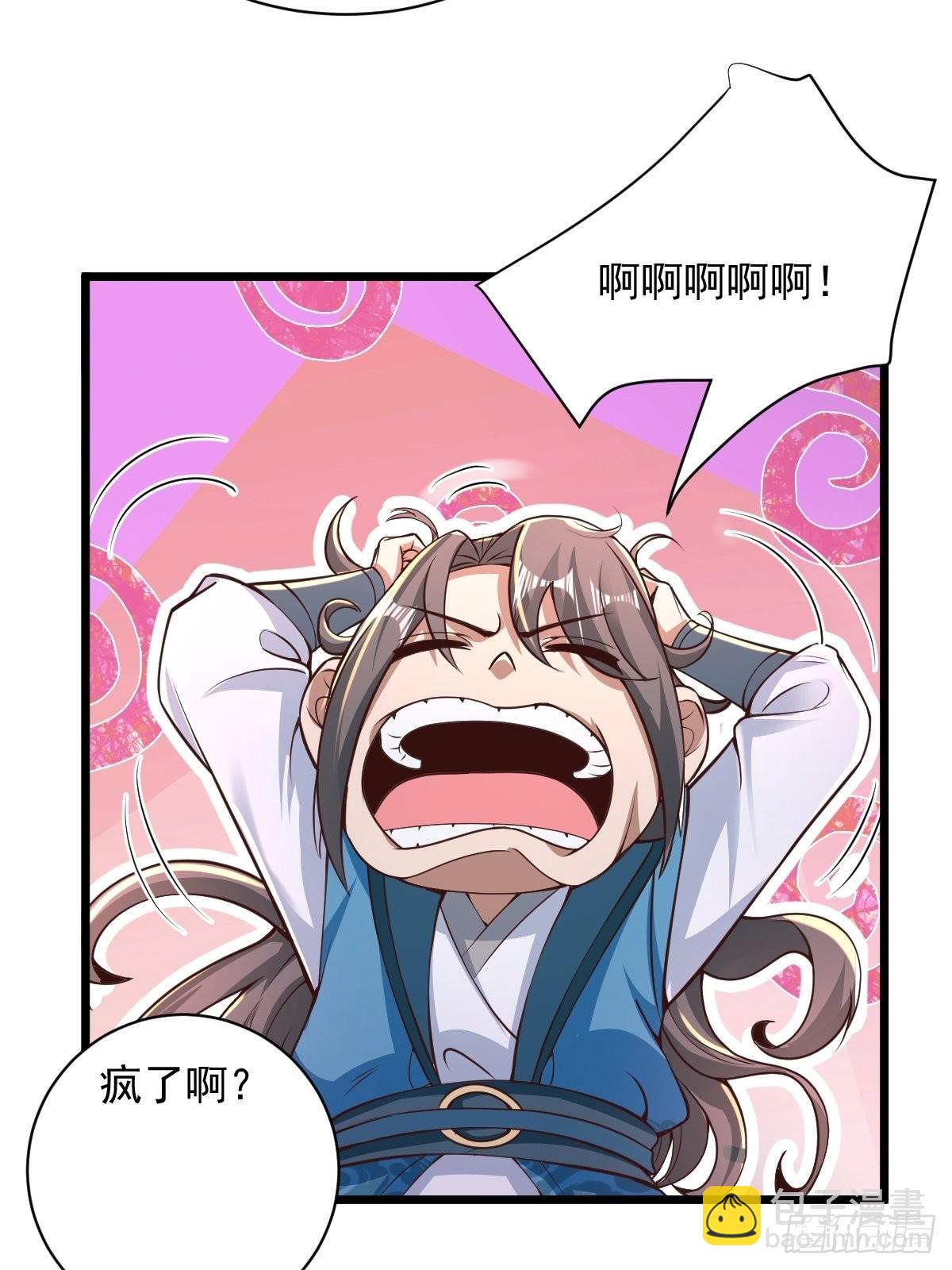 95-变...变大了！？15
