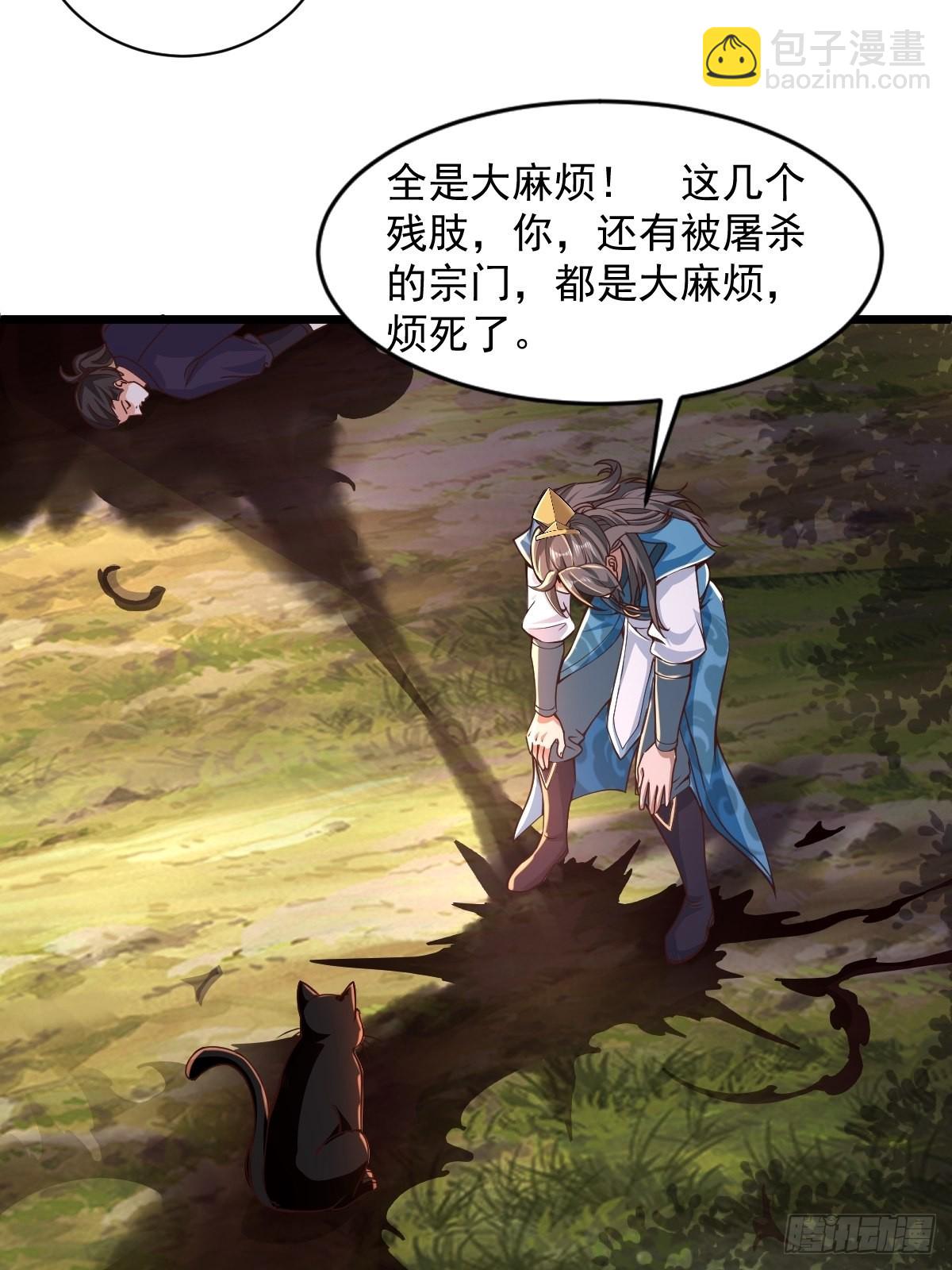 95-变...变大了！？16