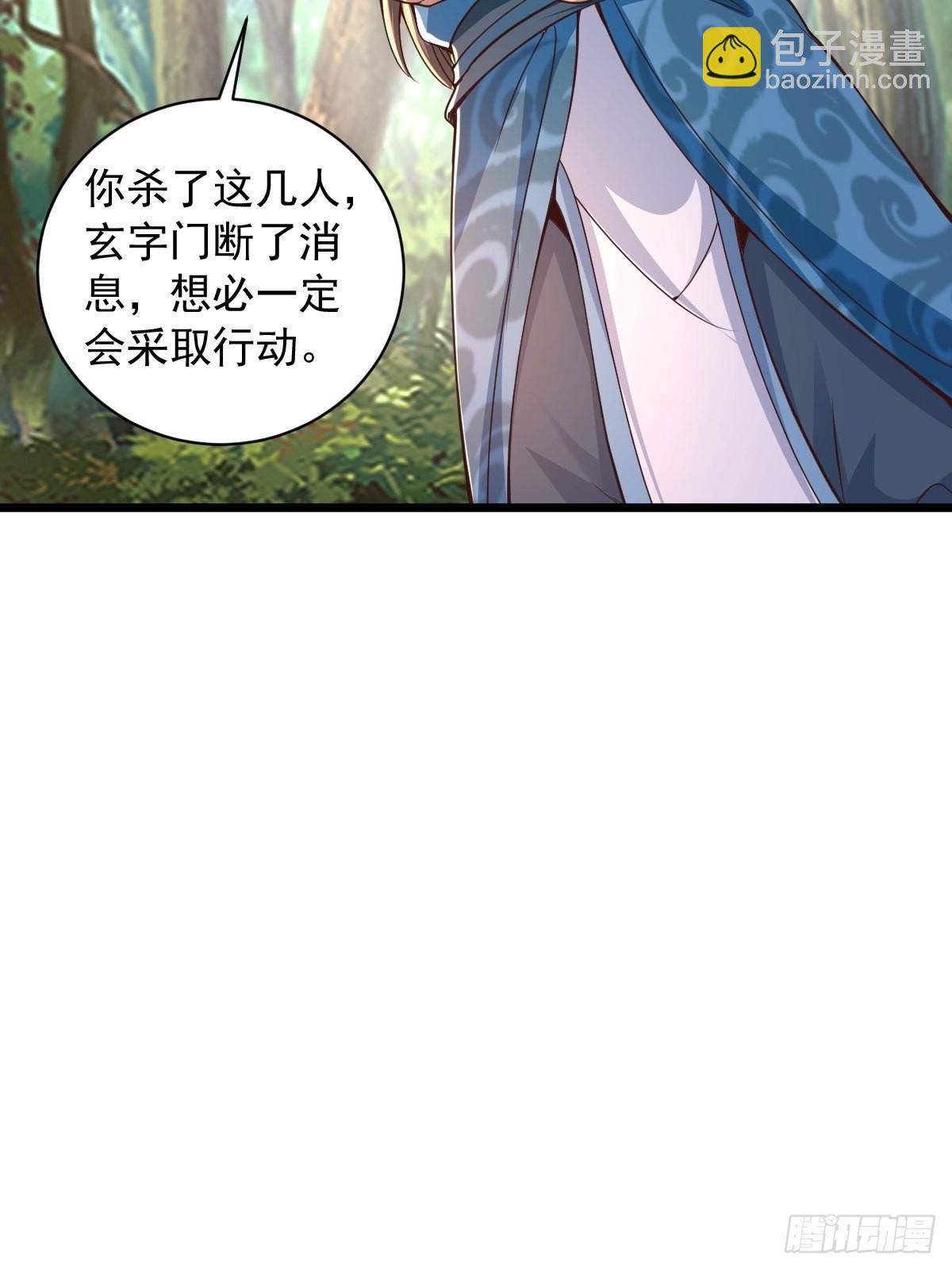 95-变...变大了！？18
