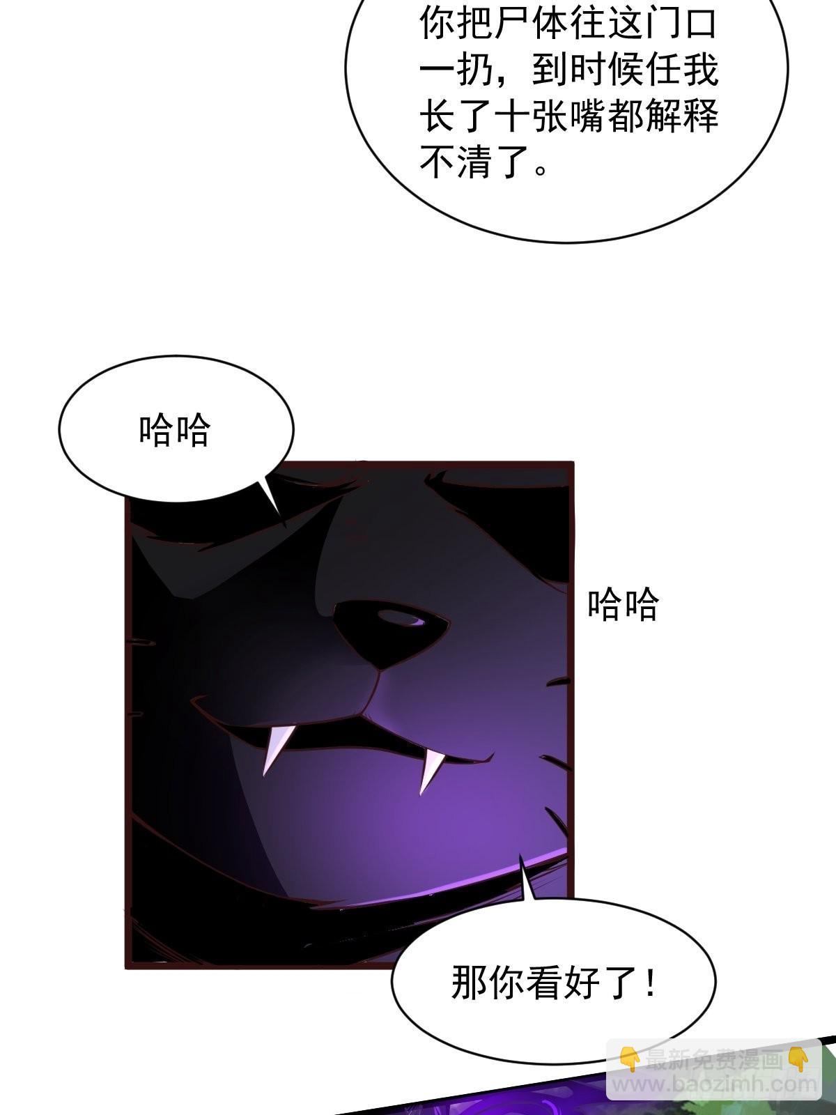 95-变...变大了！？25
