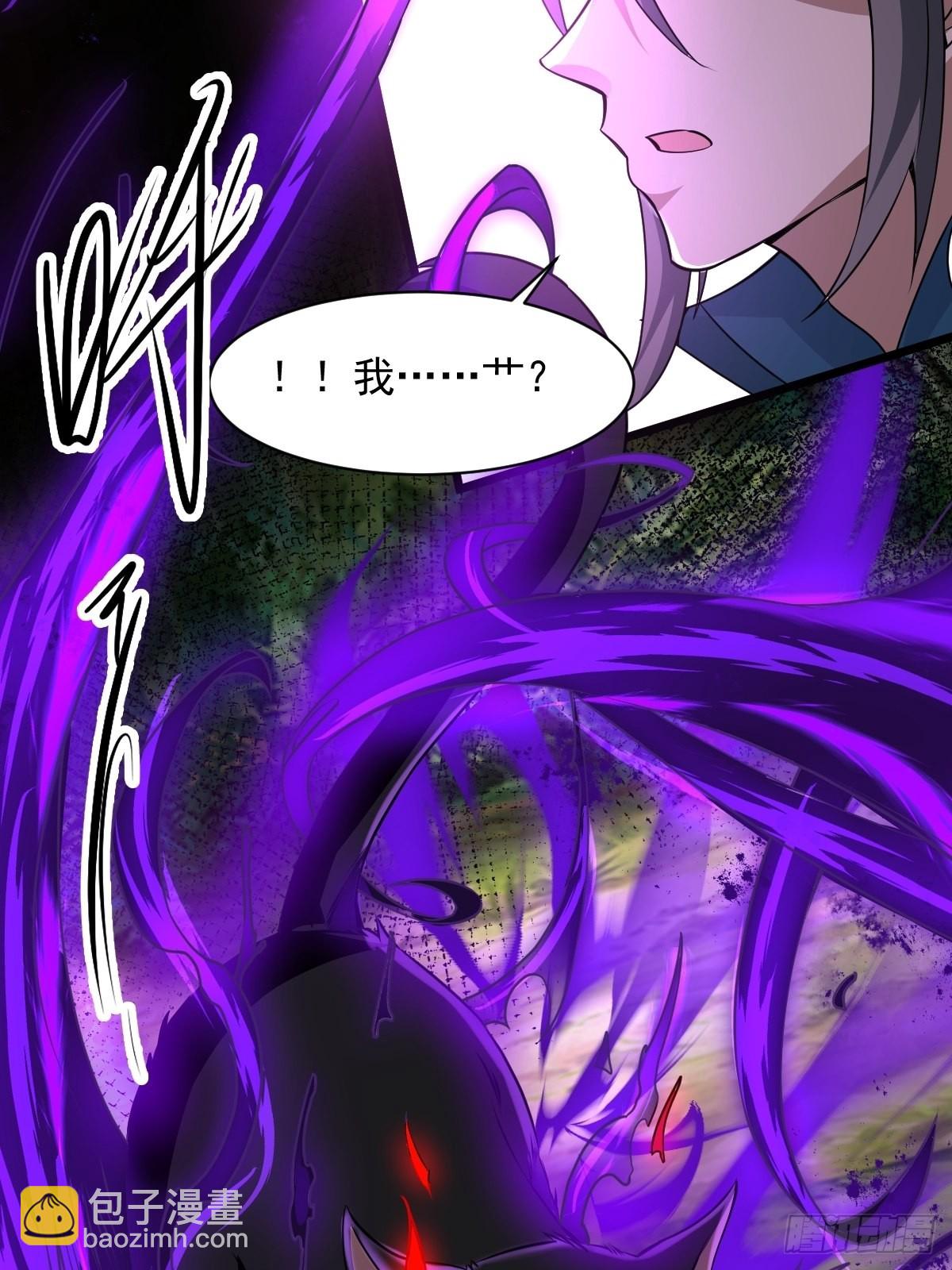 95-变...变大了！？27