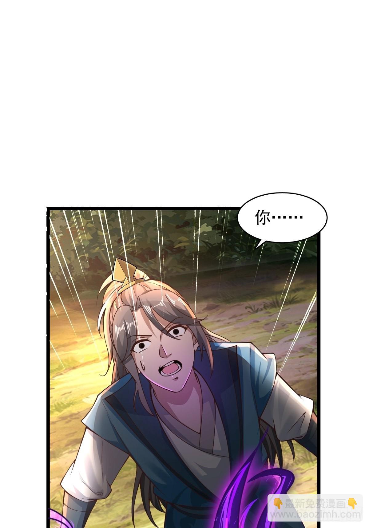 95-变...变大了！？29