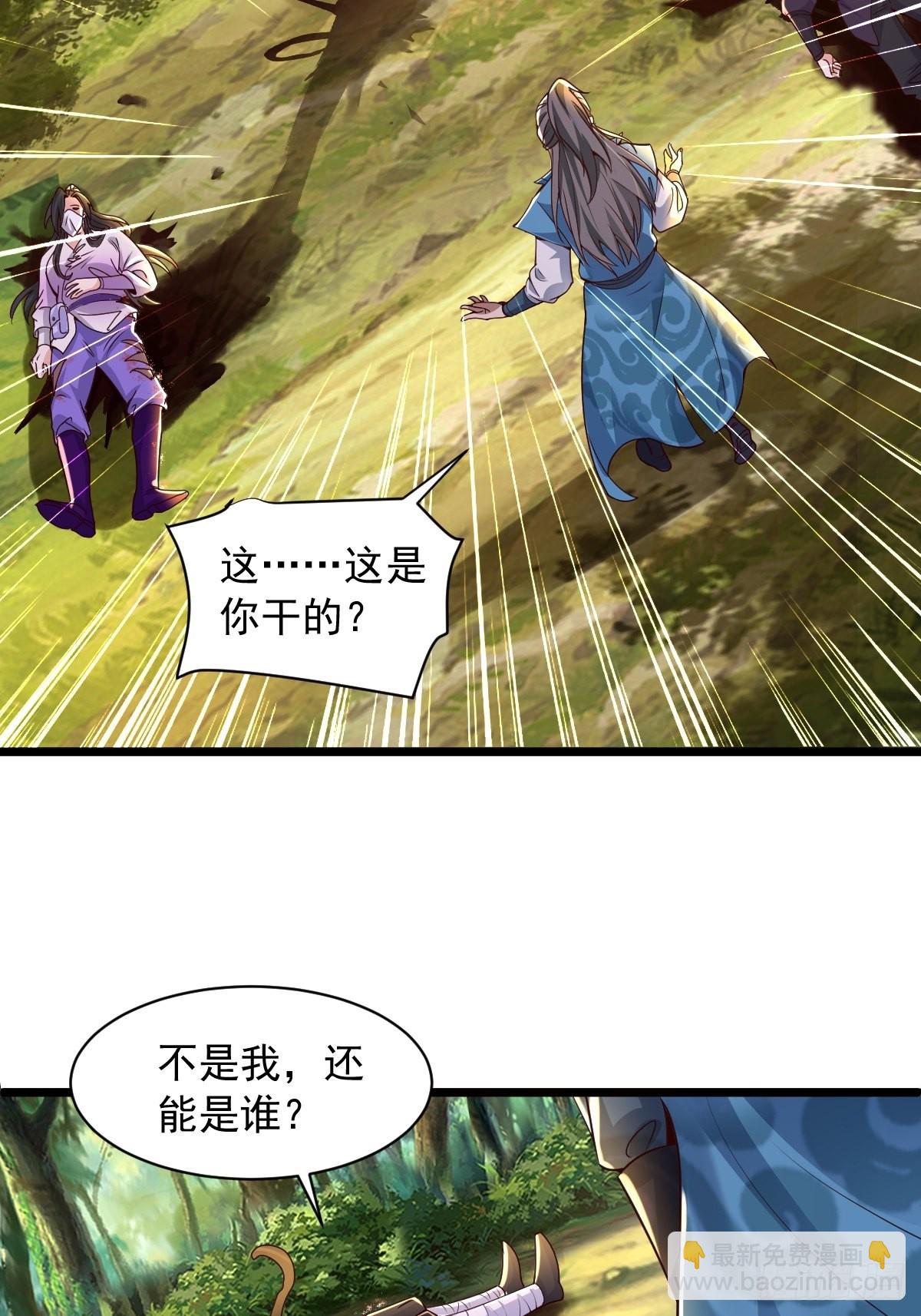 95-变...变大了！？3