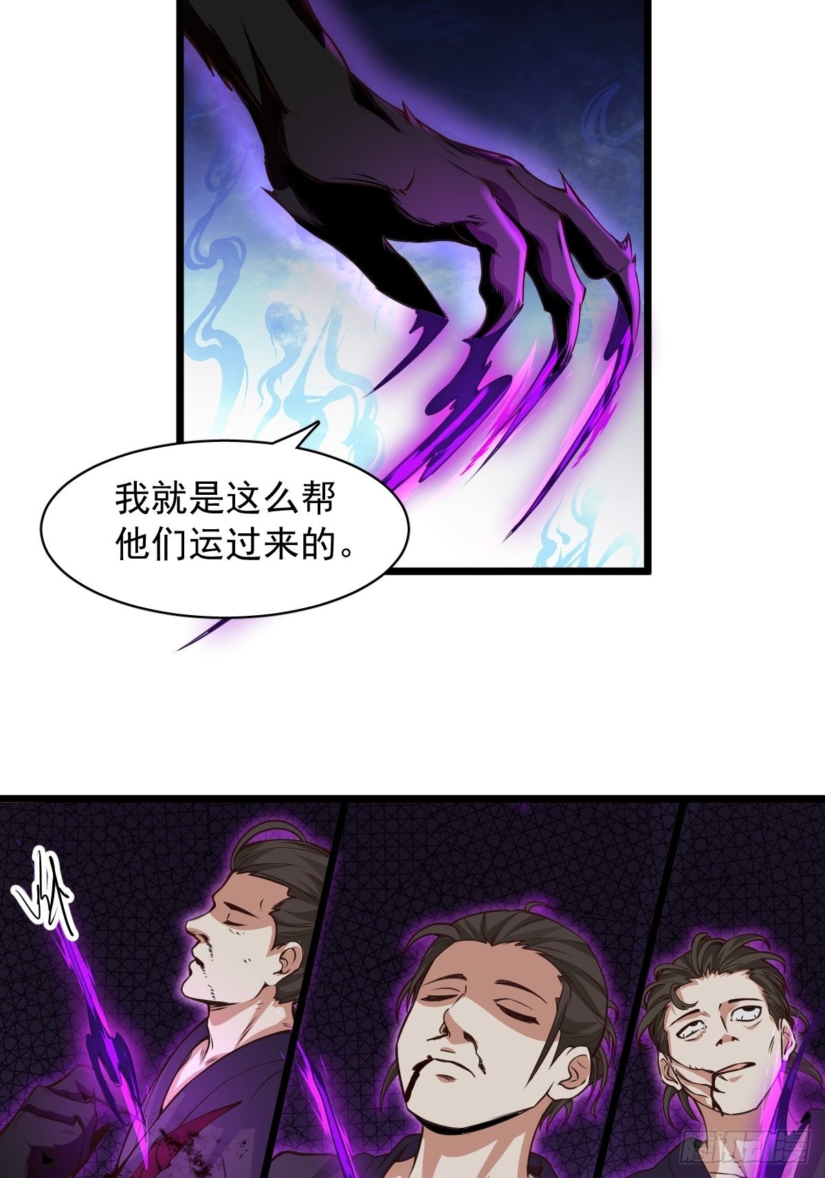 95-变...变大了！？32