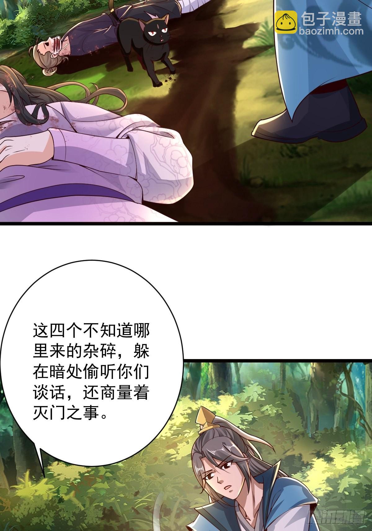95-变...变大了！？4
