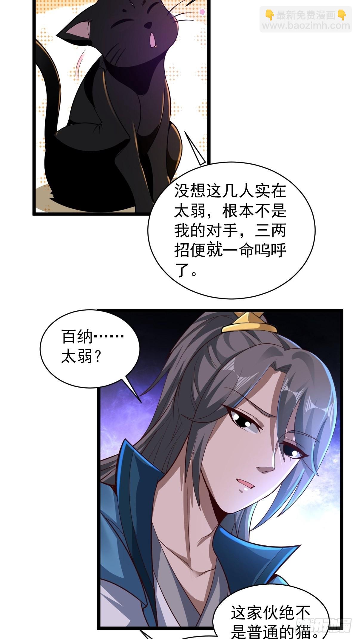 95-变...变大了！？8