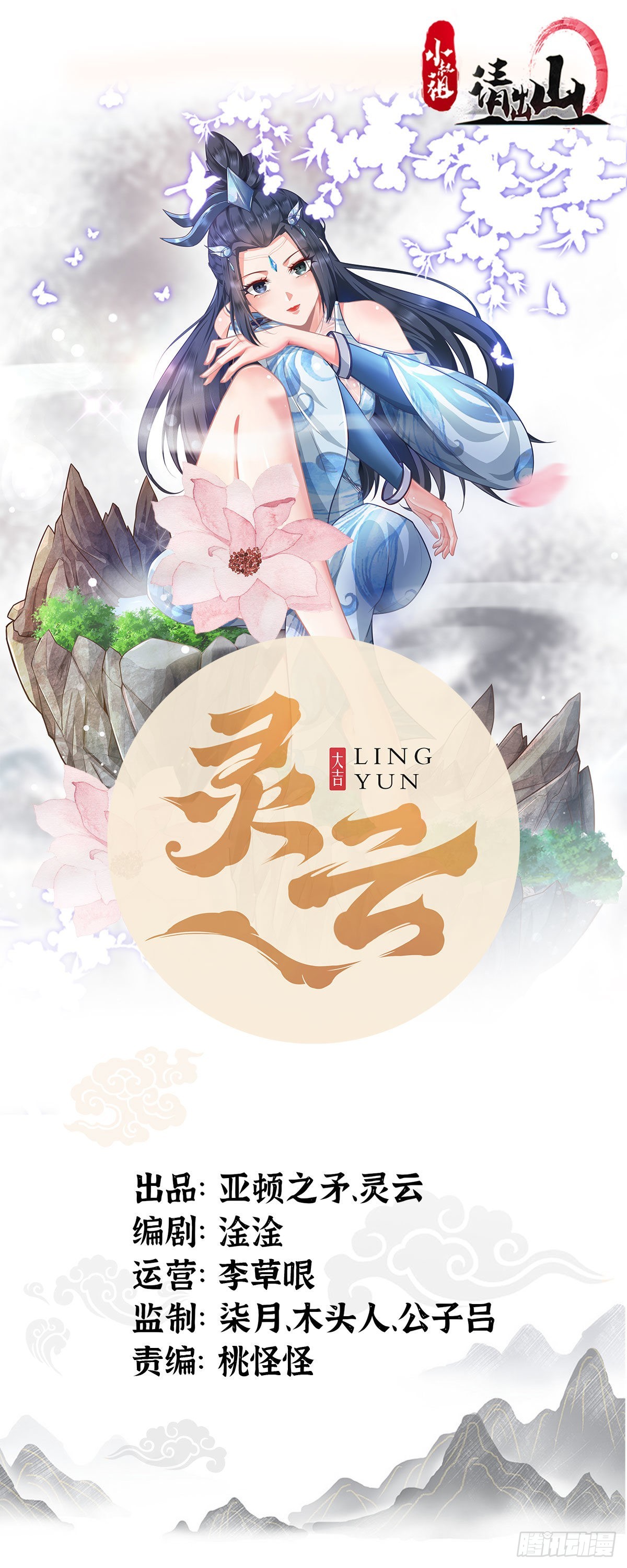 100-你在期待什么0