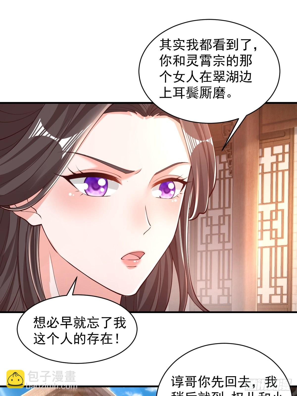 100-你在期待什么13