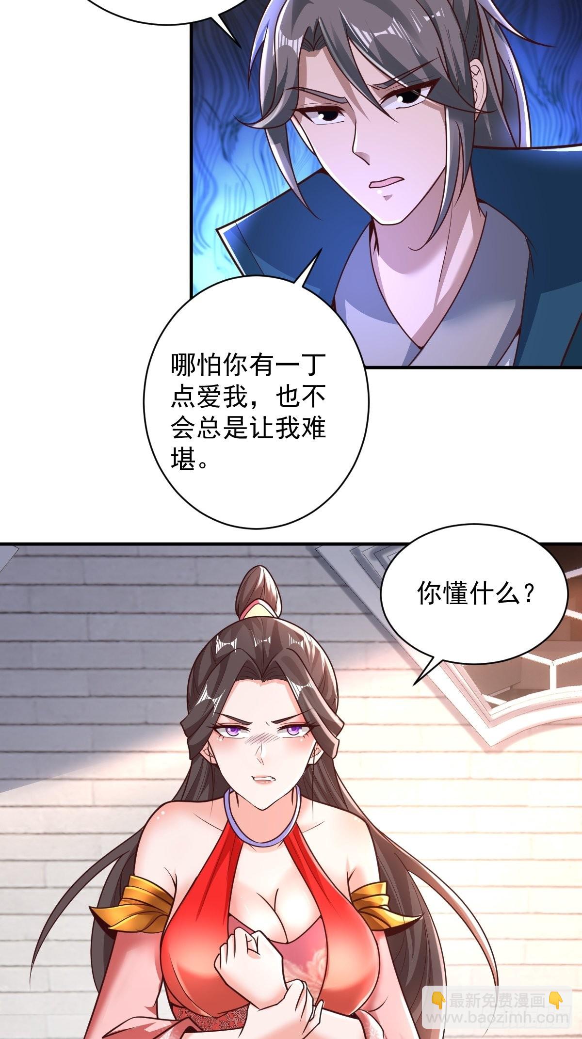 100-你在期待什么20