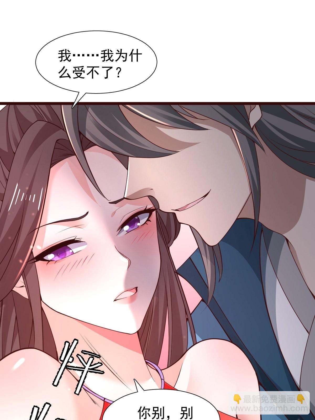 100-你在期待什么28