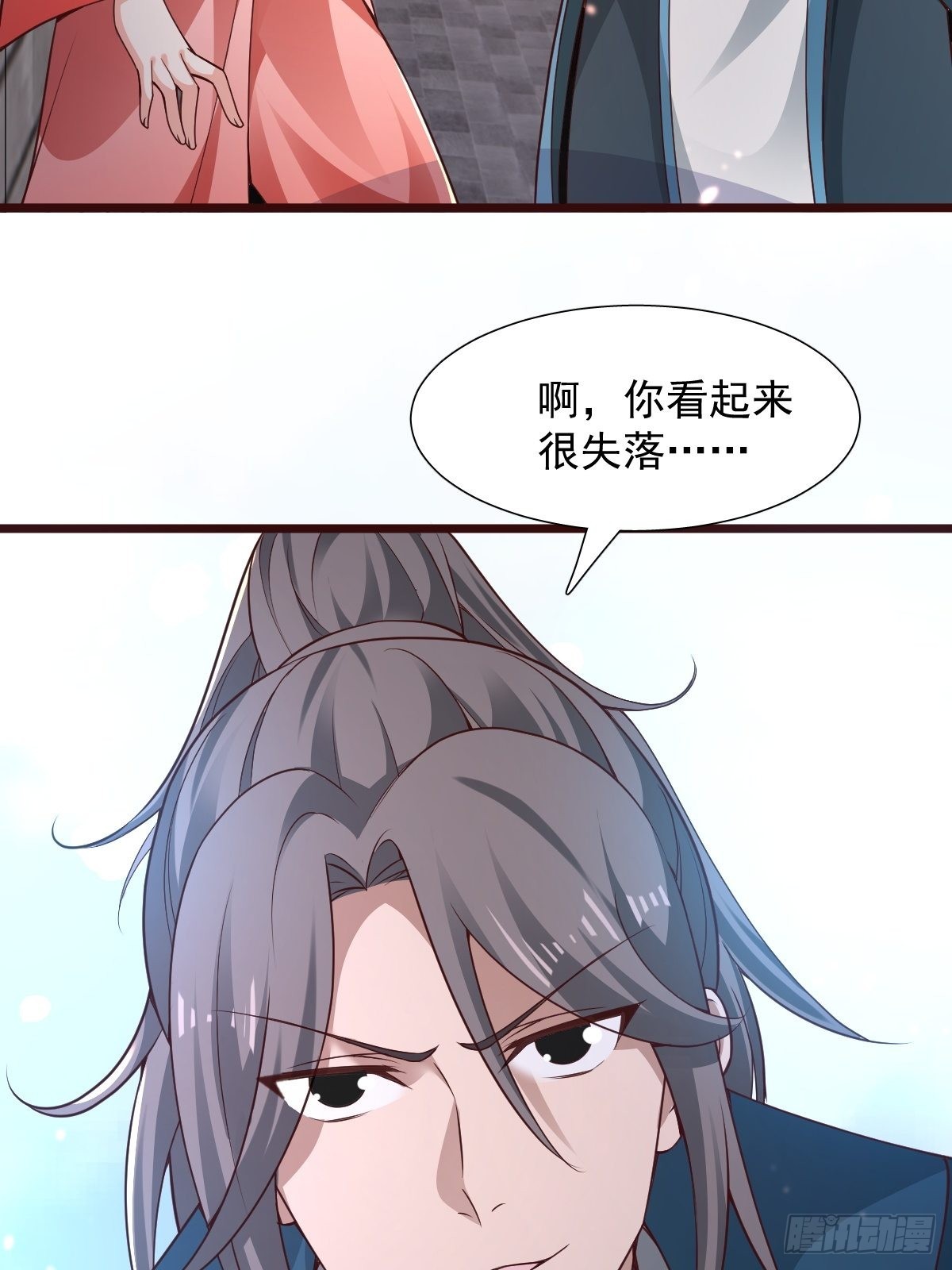 100-你在期待什么32