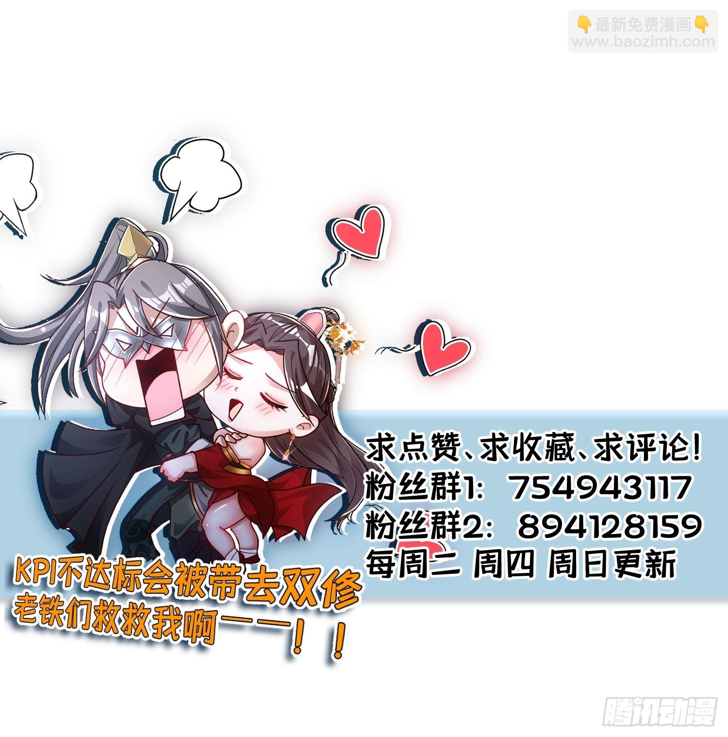 100-你在期待什么34