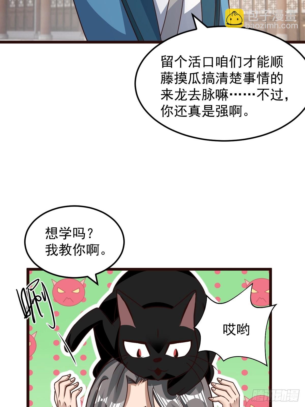 100-你在期待什么5