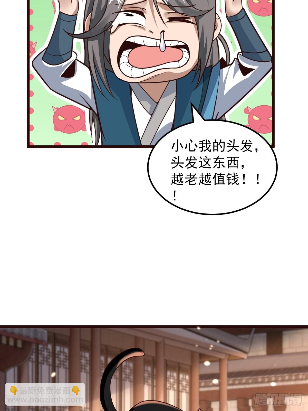 100-你在期待什么6