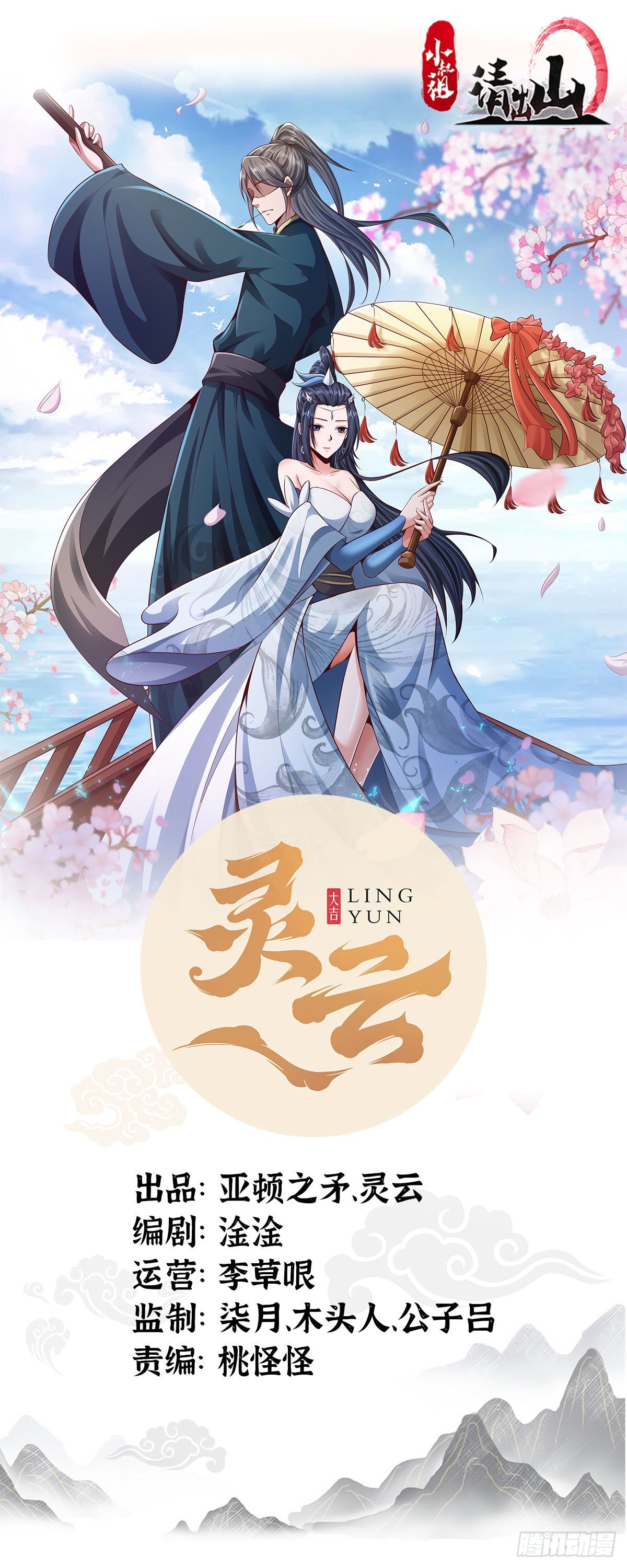 103-共赴鸿门宴0