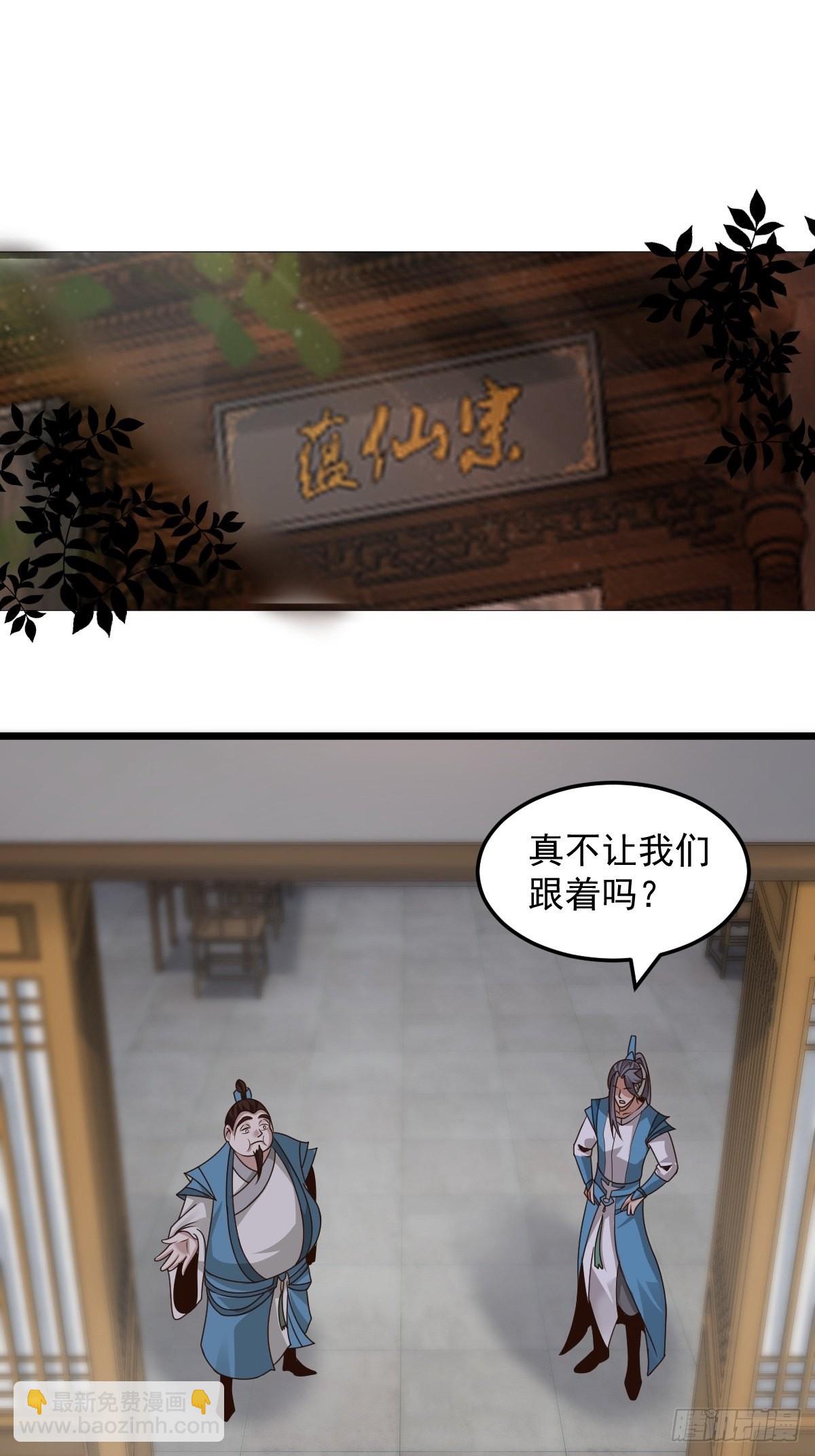 103-共赴鸿门宴1
