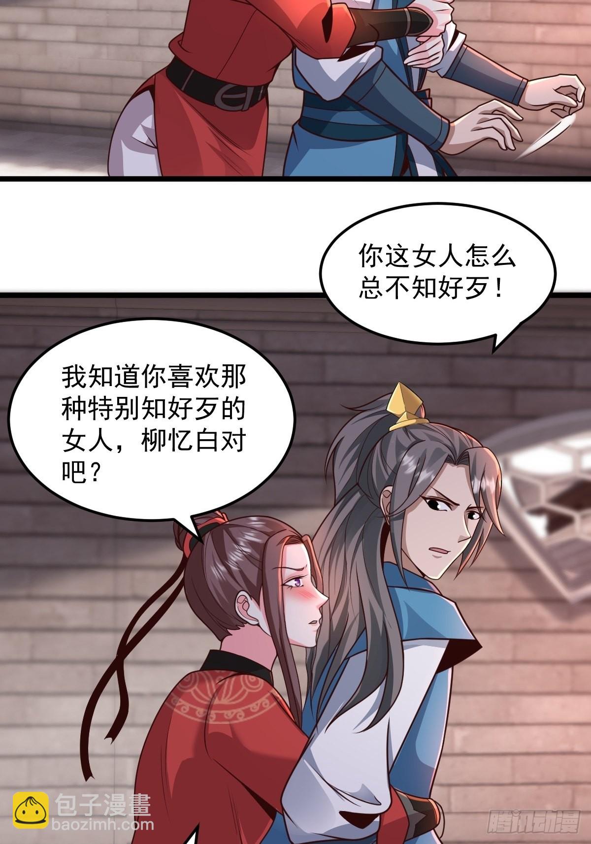 103-共赴鸿门宴10