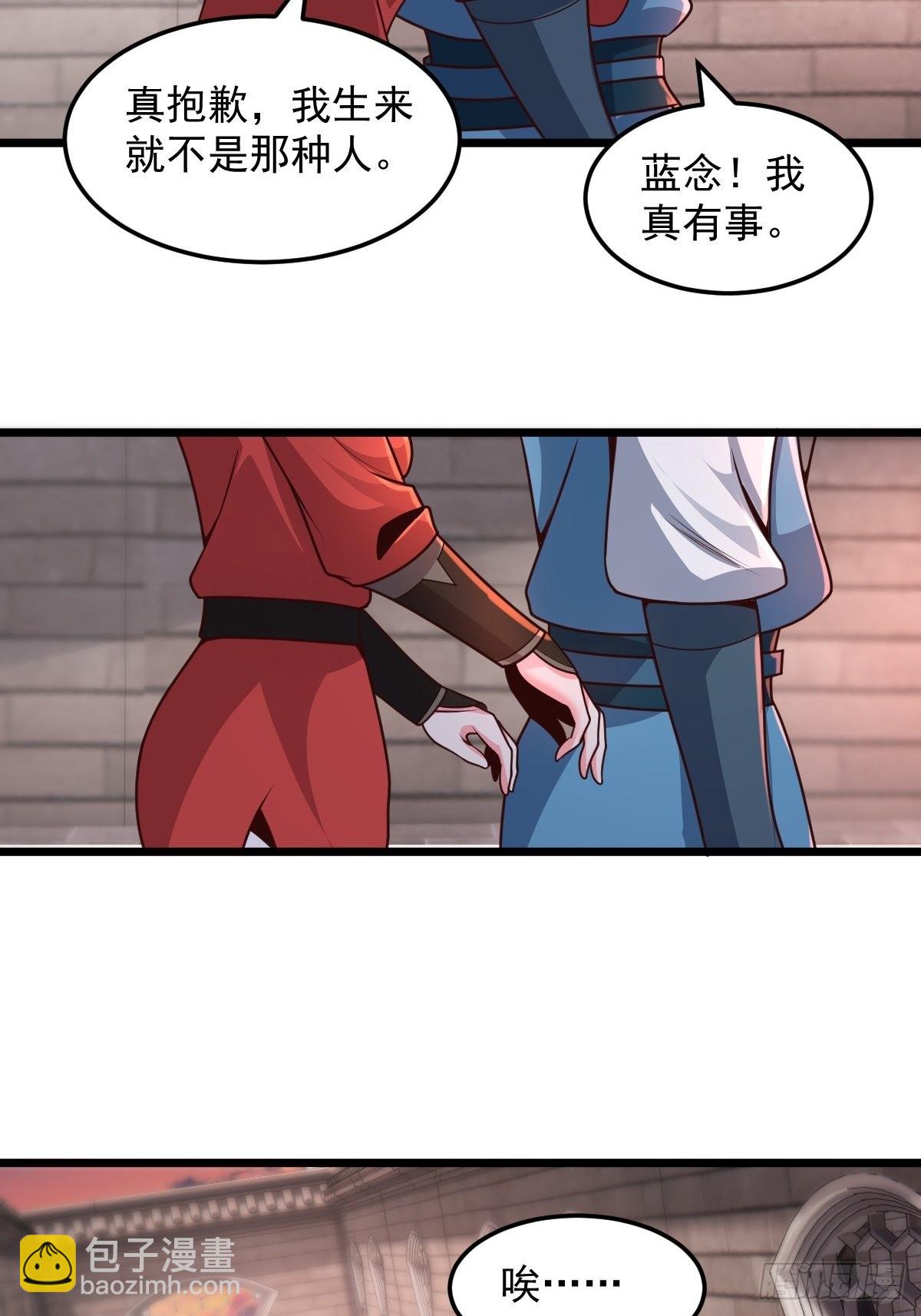 103-共赴鸿门宴11