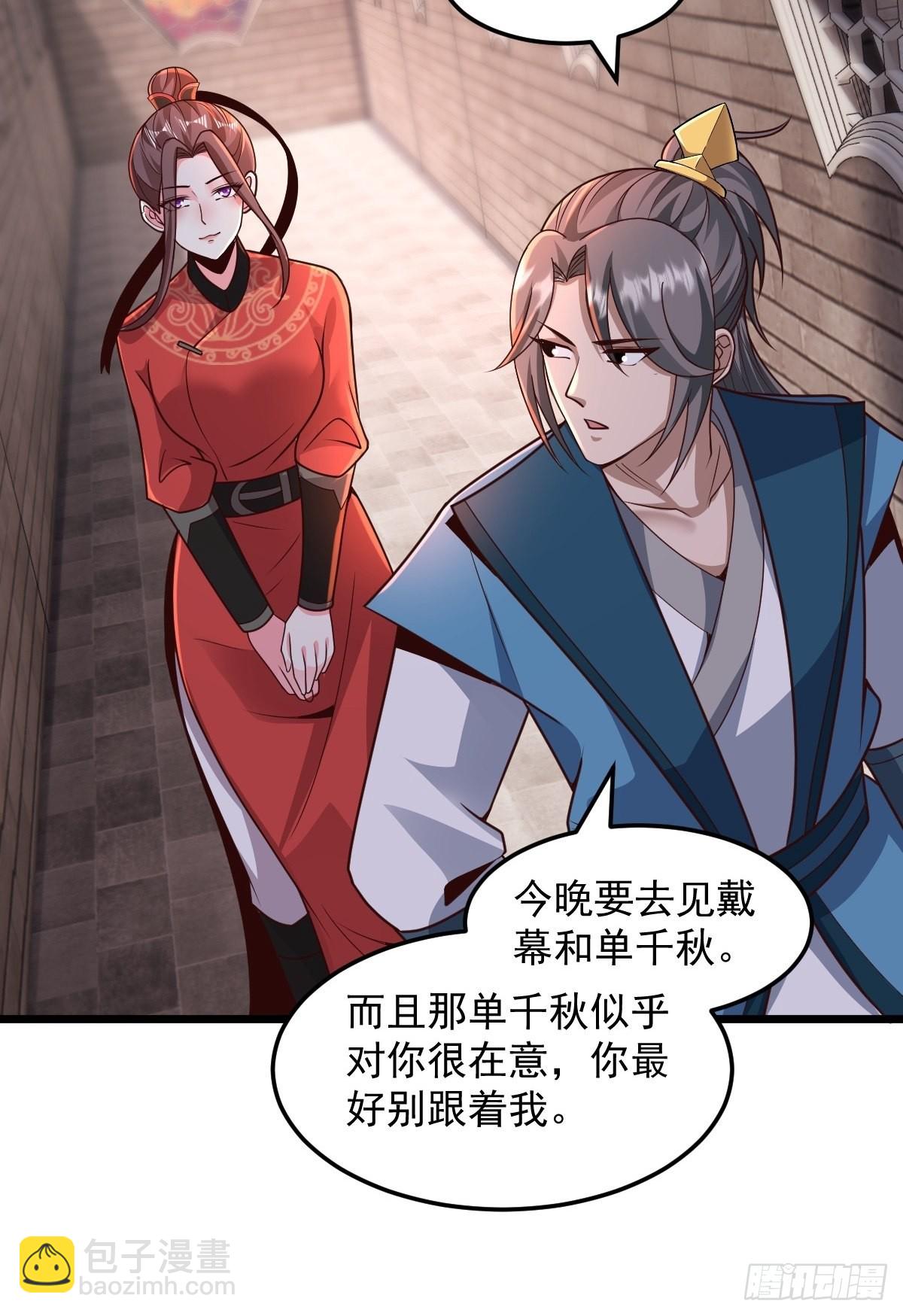 103-共赴鸿门宴12