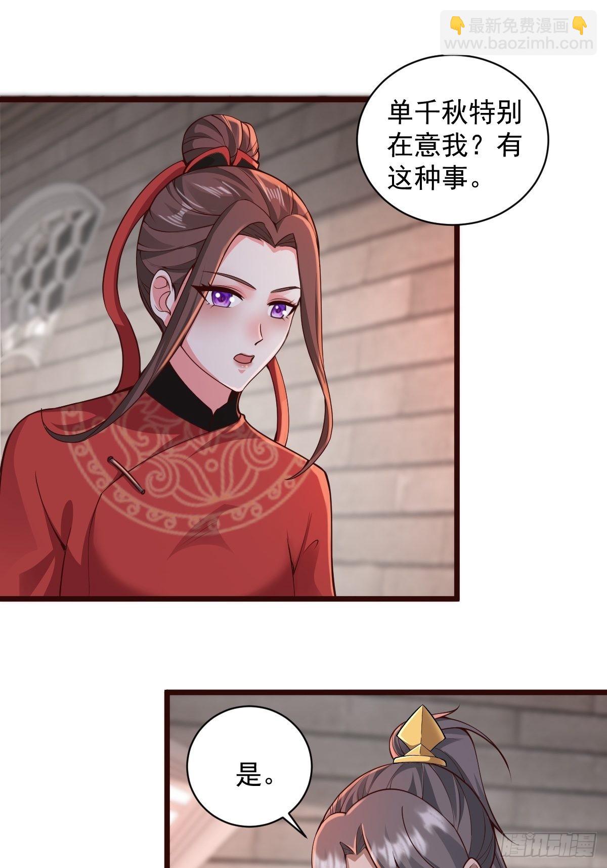 103-共赴鸿门宴13