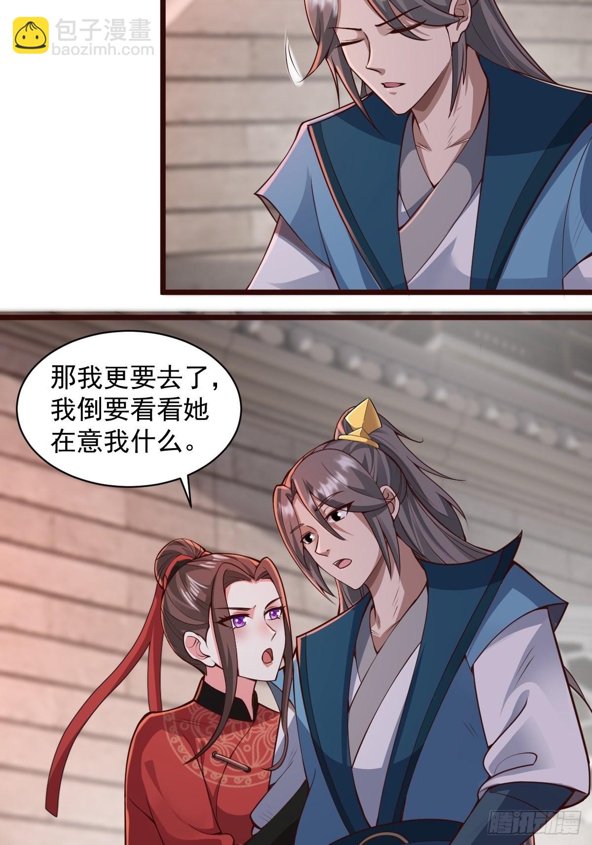 103-共赴鸿门宴14