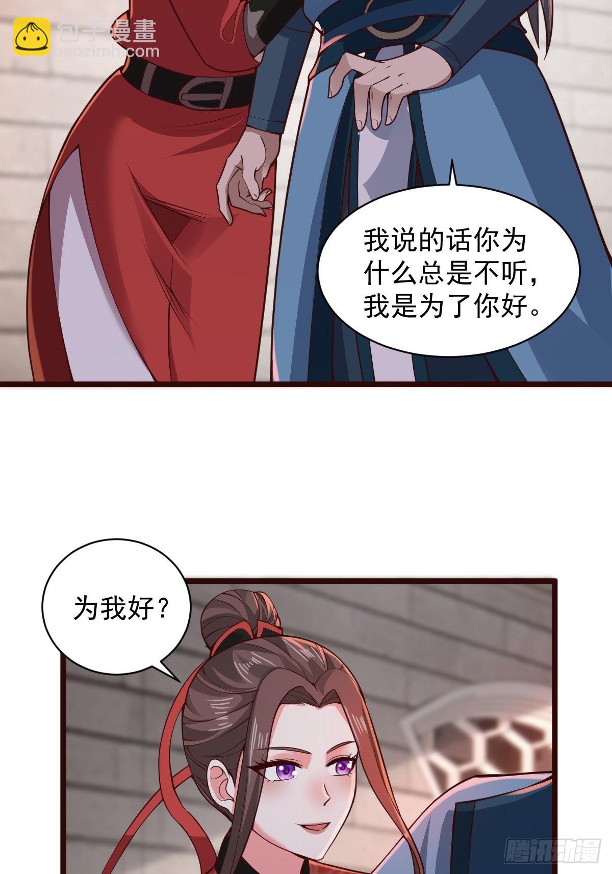 103-共赴鸿门宴15