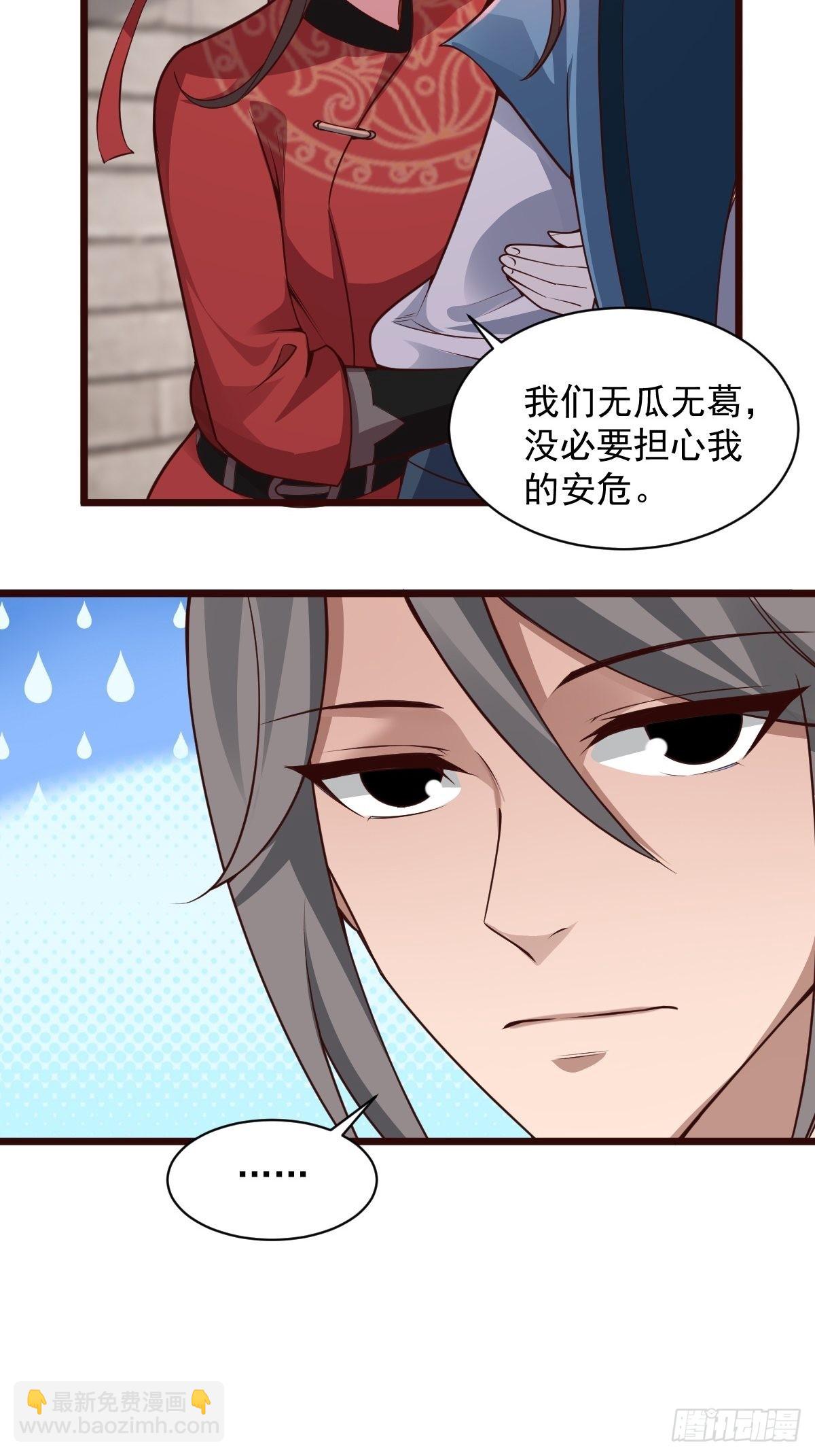 103-共赴鸿门宴16