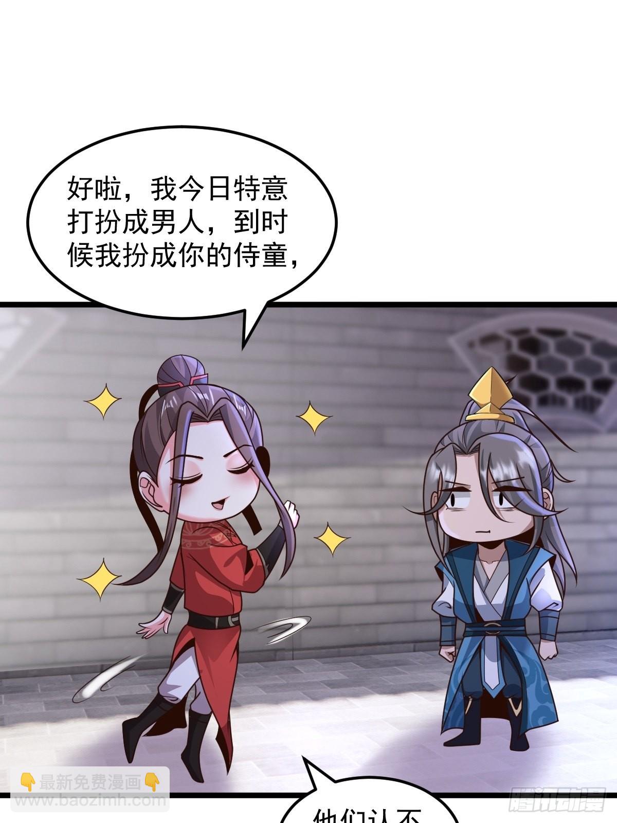 103-共赴鸿门宴17