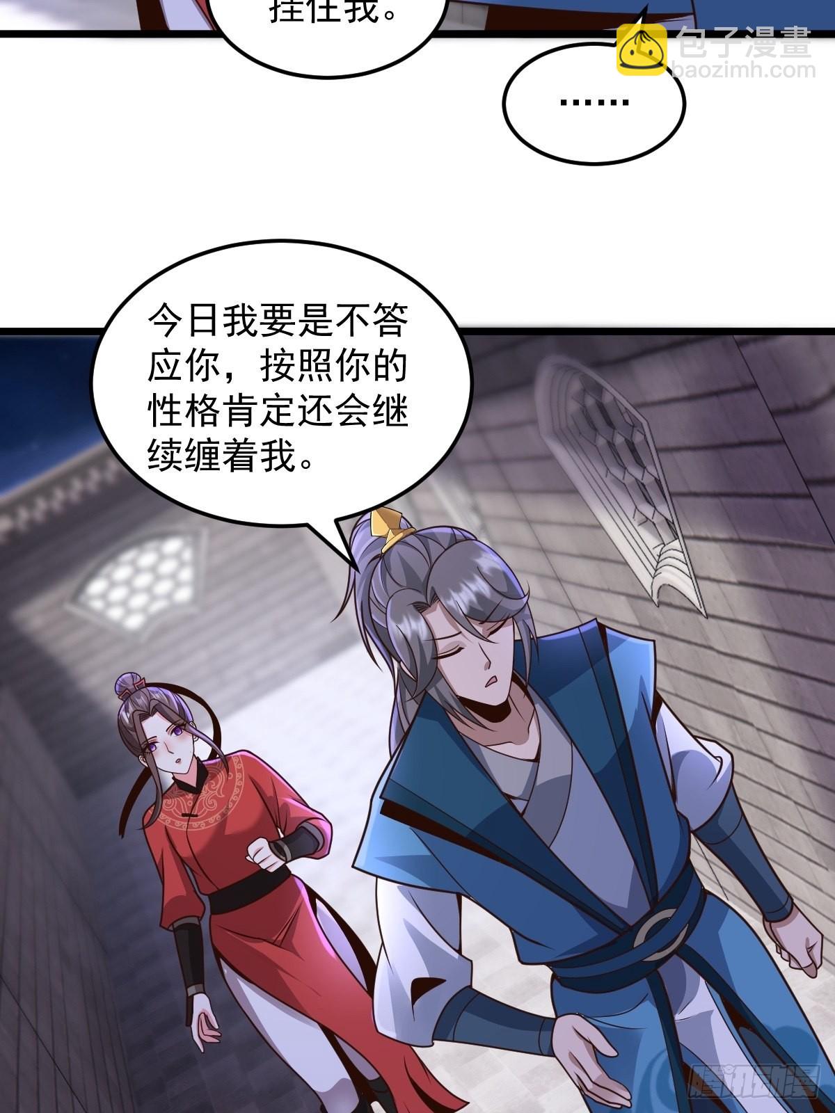 103-共赴鸿门宴19