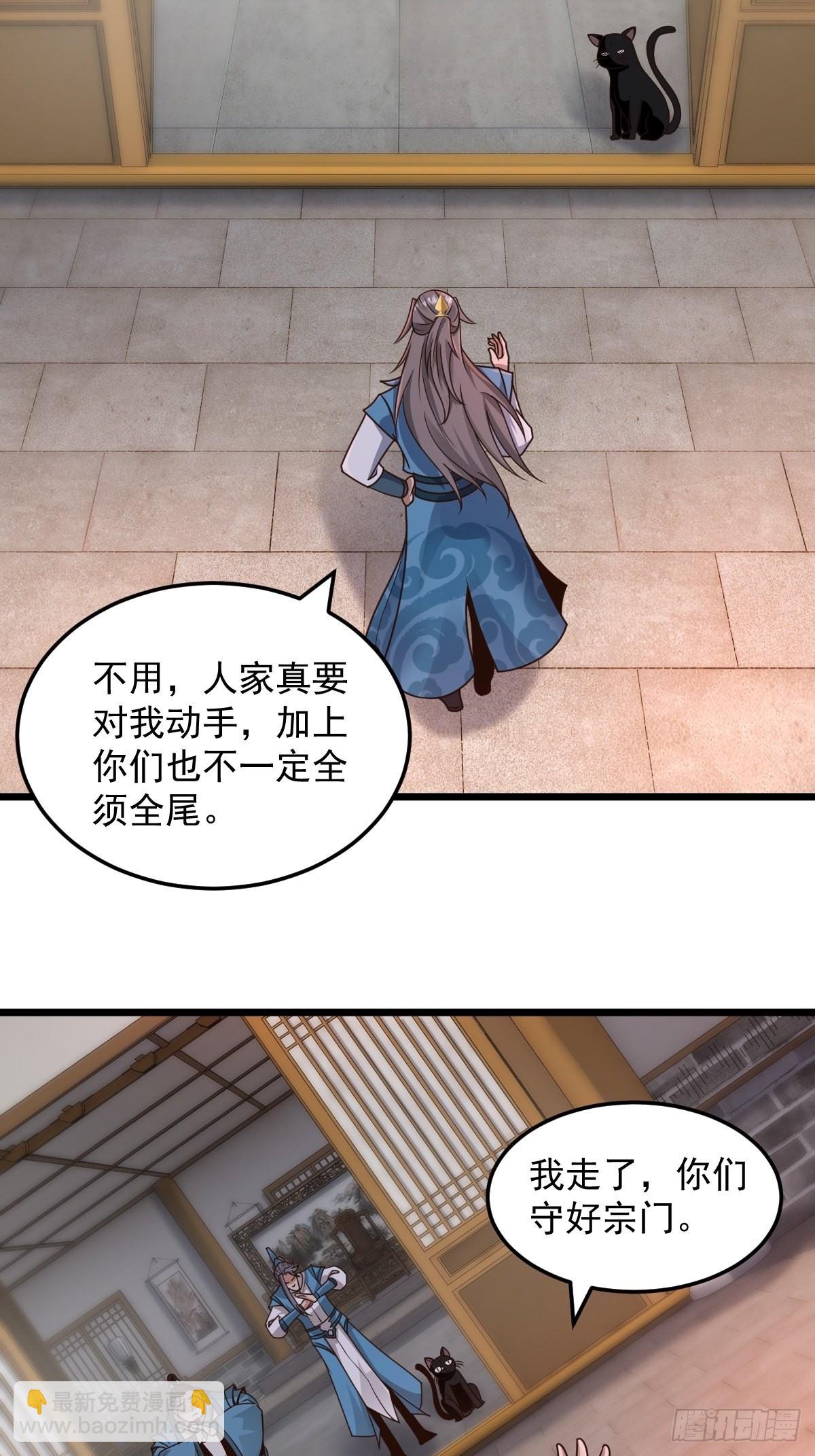 103-共赴鸿门宴2