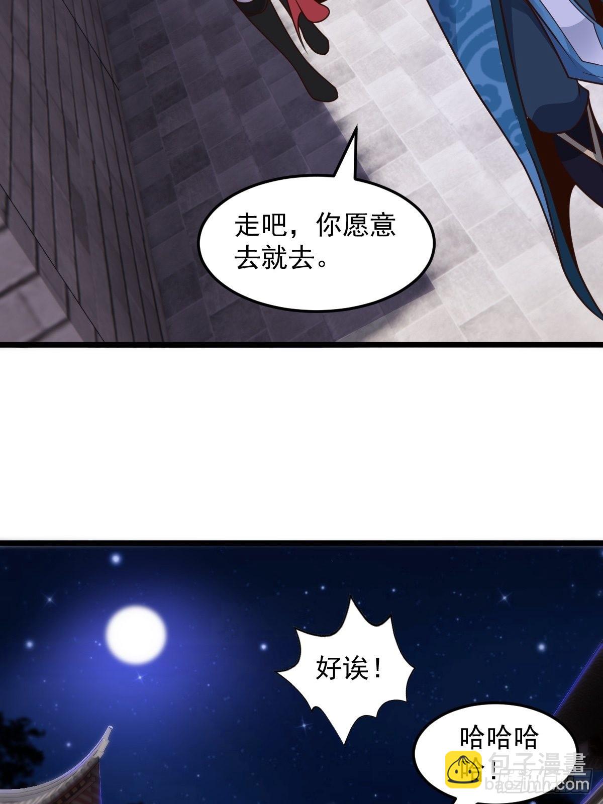 103-共赴鸿门宴20