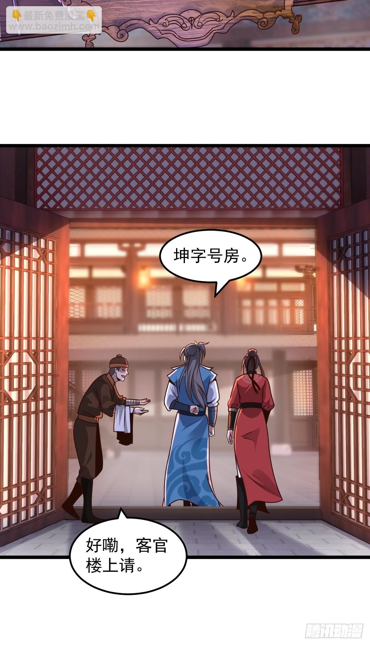 103-共赴鸿门宴22