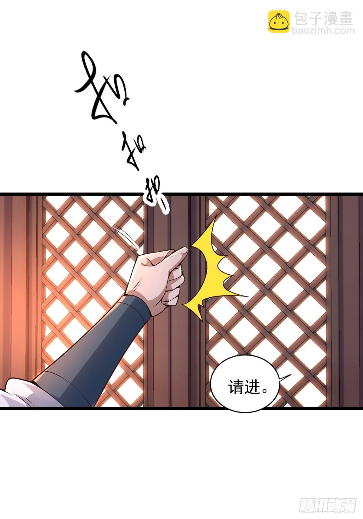 103-共赴鸿门宴23