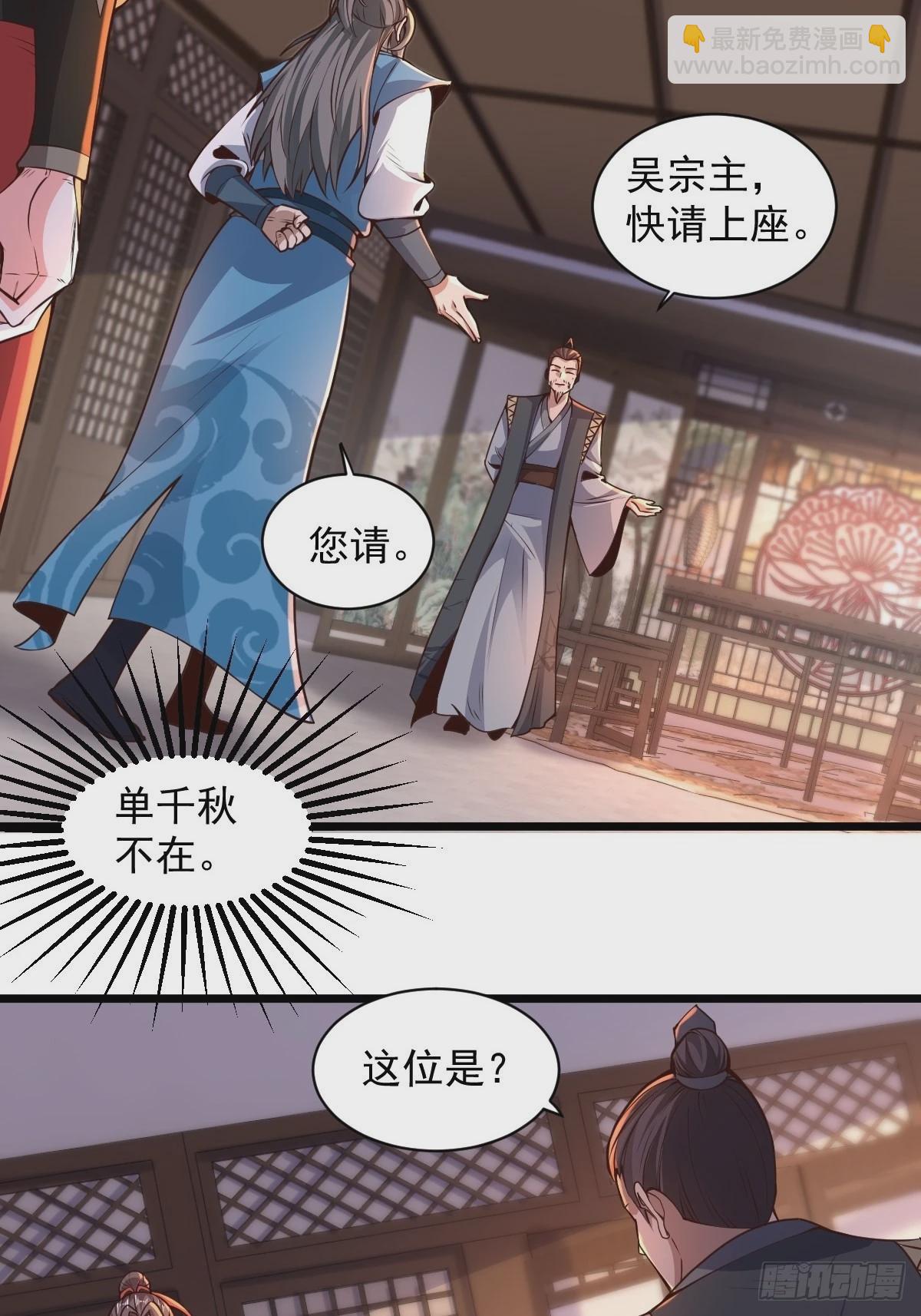 103-共赴鸿门宴25