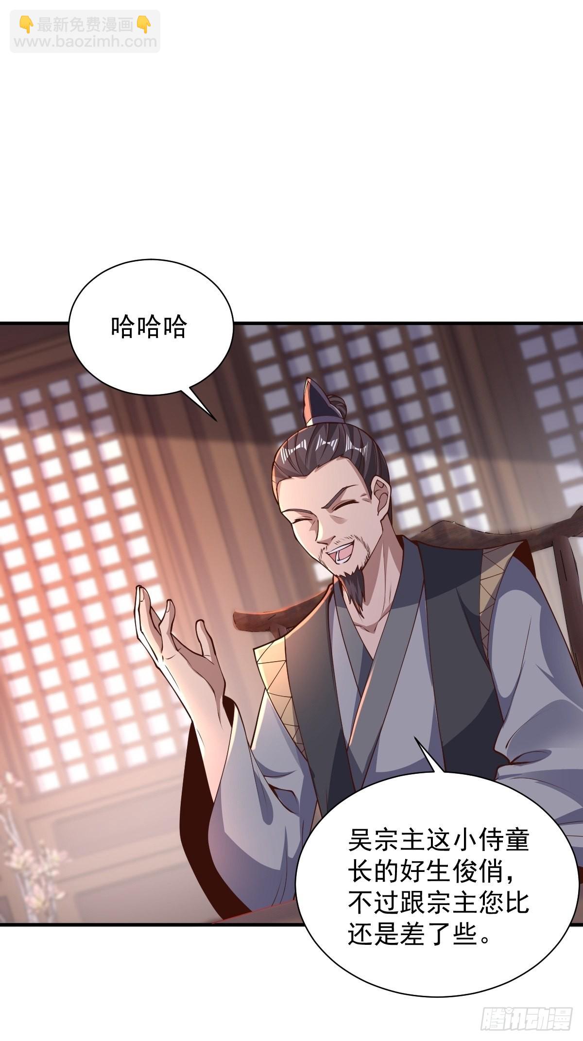 103-共赴鸿门宴27